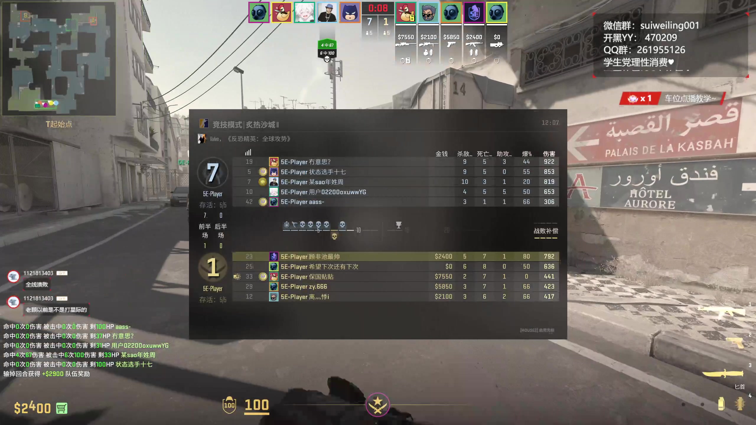 【2024-03-05 14点场】顾非池：帝国时代Ⅳ，简单好玩的RTS巨作！