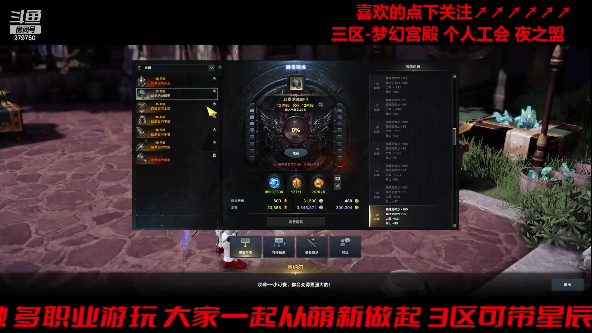【2024-03-04 23点场】三凯1986：三区的开工季