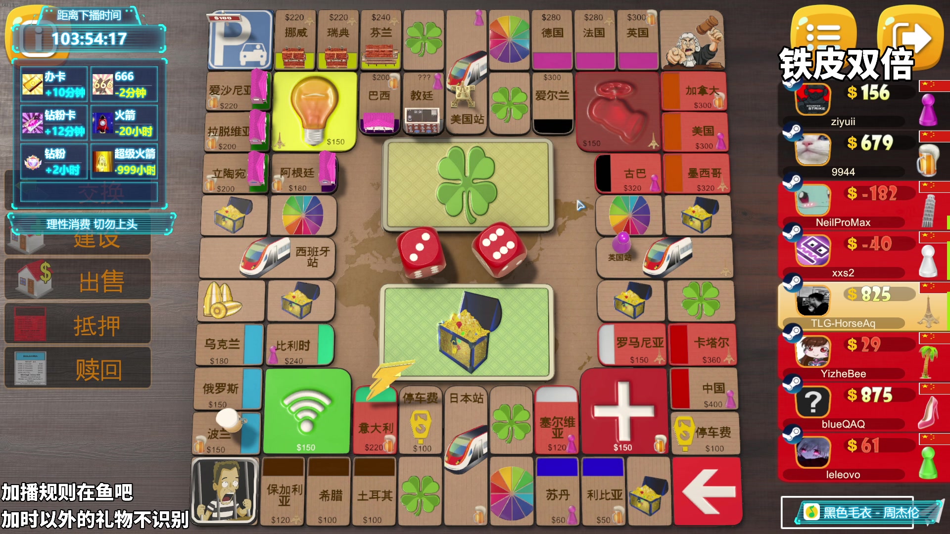 【2024-03-04 22点场】隐者丶丶：【小蜜蜂】加时风暴第四季