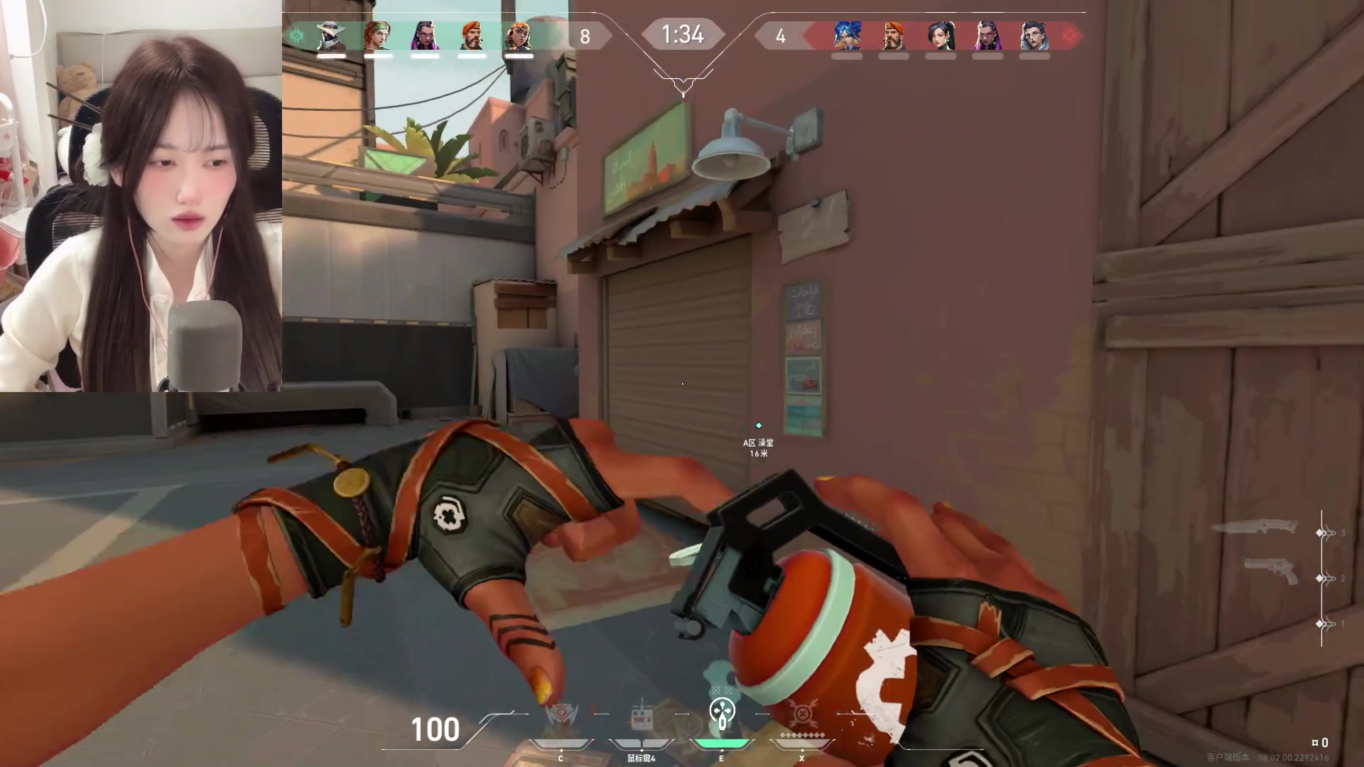 【2024-03-05 01点场】咕噜橙o：（摄像头）沉着 冷静  小胃  工作狂