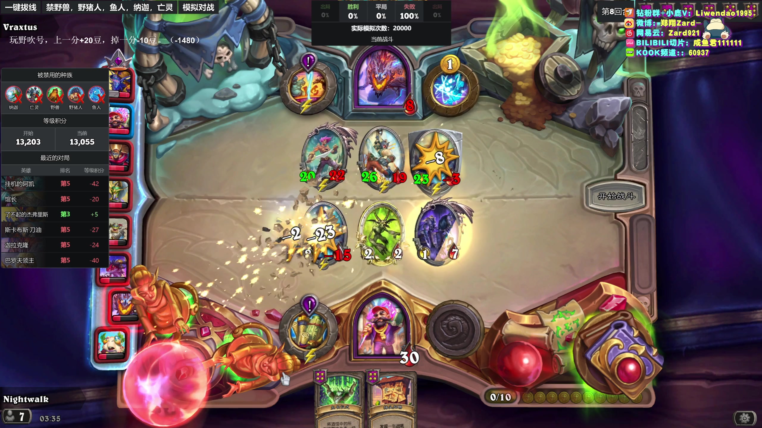 【2024-03-05 03点场】zard1991：zard1991-chill dude