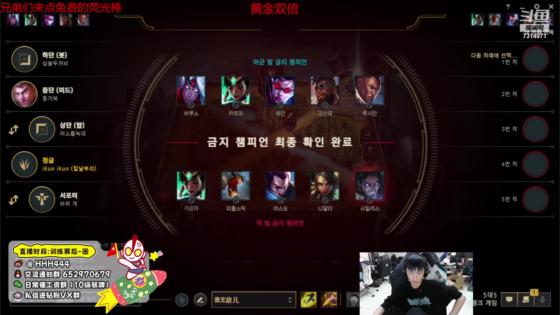 【2024-03-05 01点场】骇客H4cker：黄金双倍 韩服王者局上分中