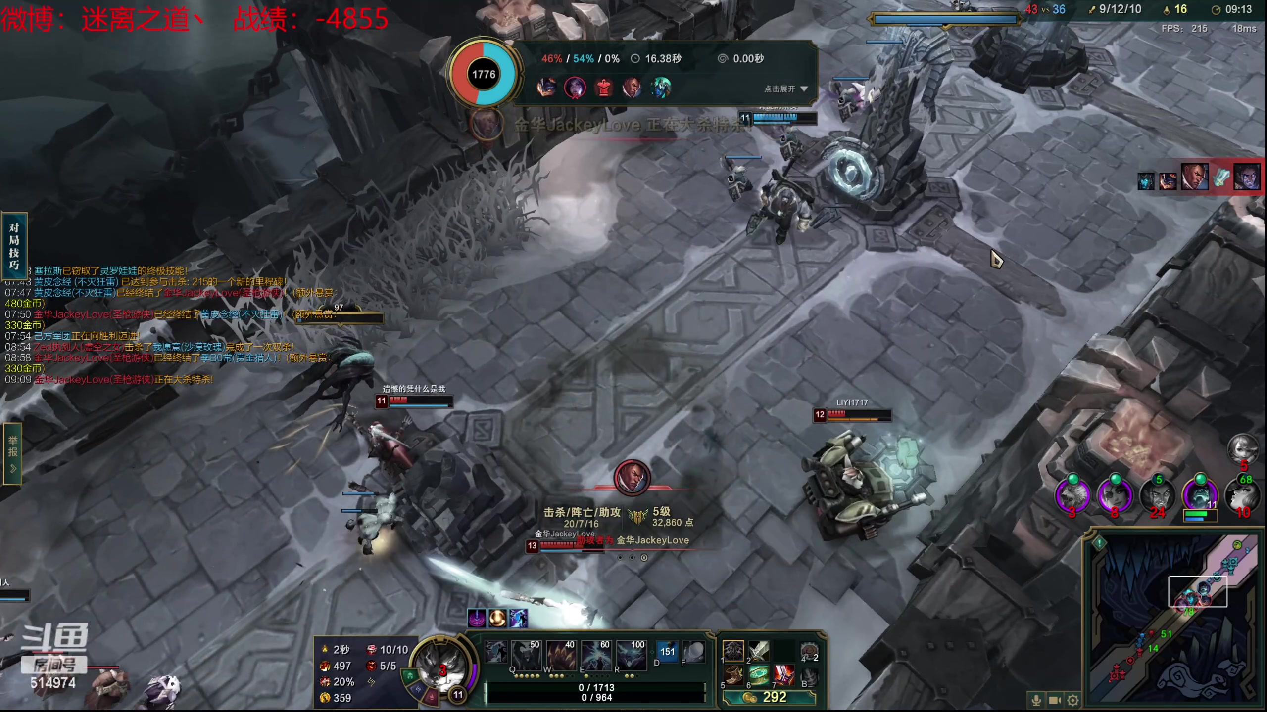 【2024-03-05 03点场】迷离之道丶：迷离劫：新人主播首播