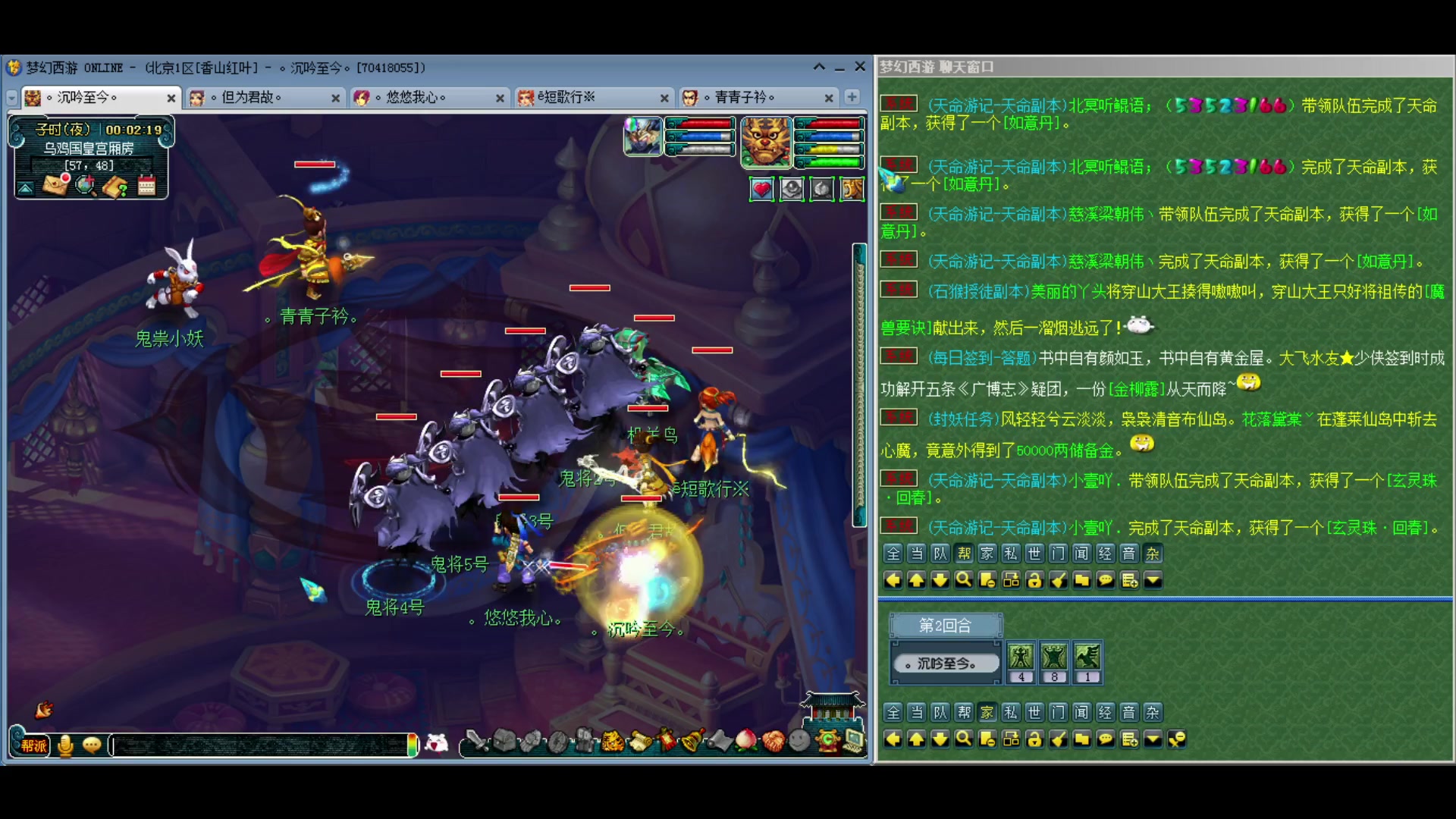 【2024-03-04 23点场】o山星o：北一香山红叶，飞升129