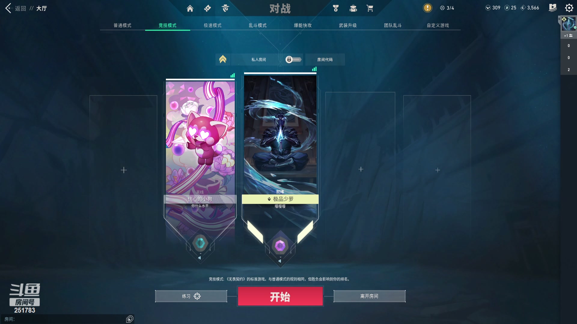 【2024-03-05 15点场】暴走的银剑君丶：广州种植园！