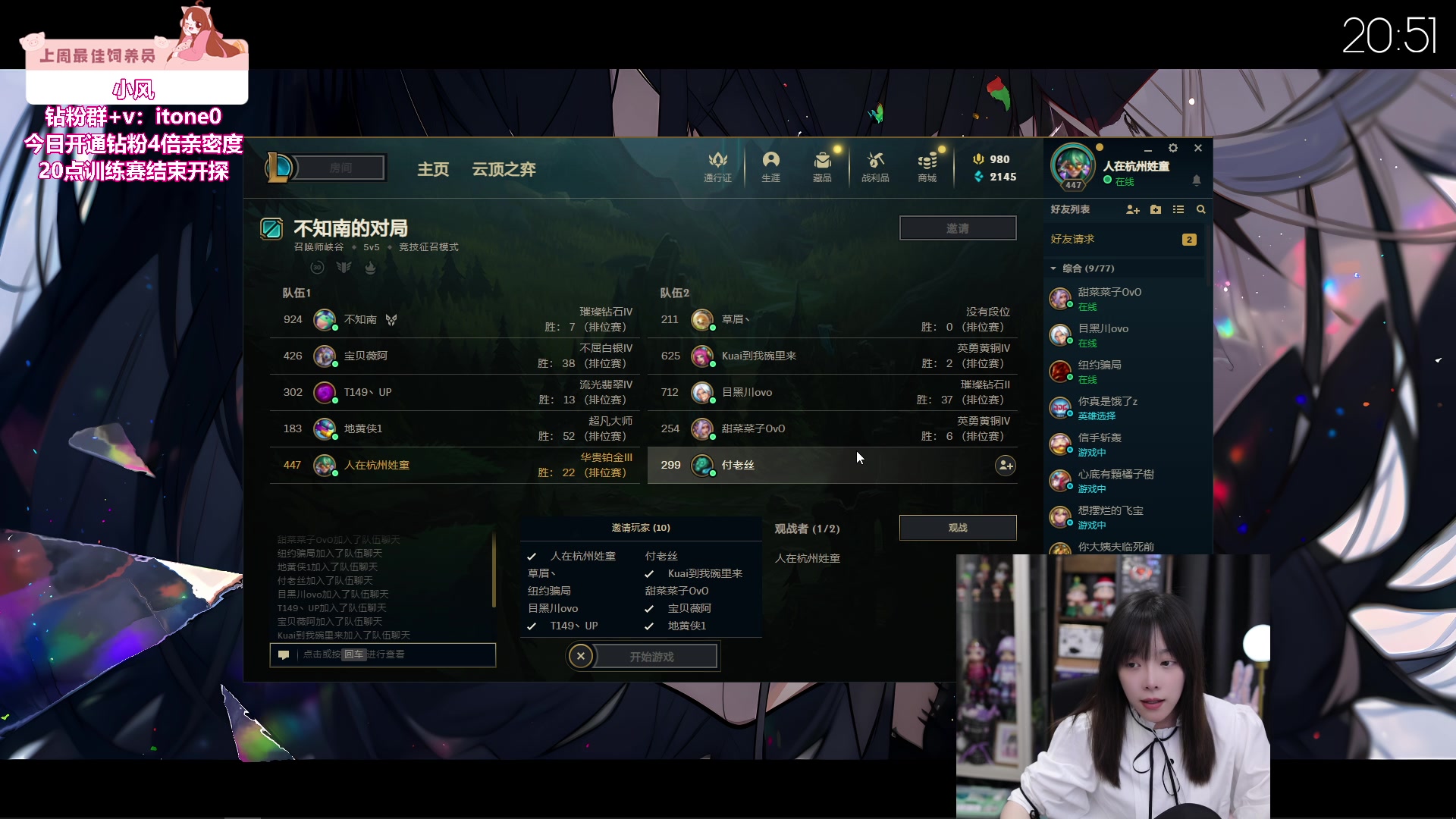 【2024-03-05 20点场】童猪啊i：6点多点来！（双倍亲密度）