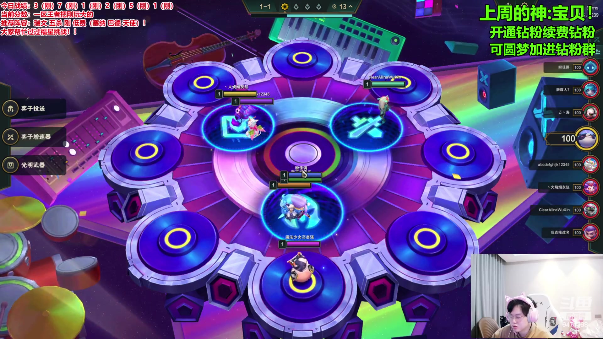 【2024-03-05 16点场】NB丶小飞：赛季末 开刚！！