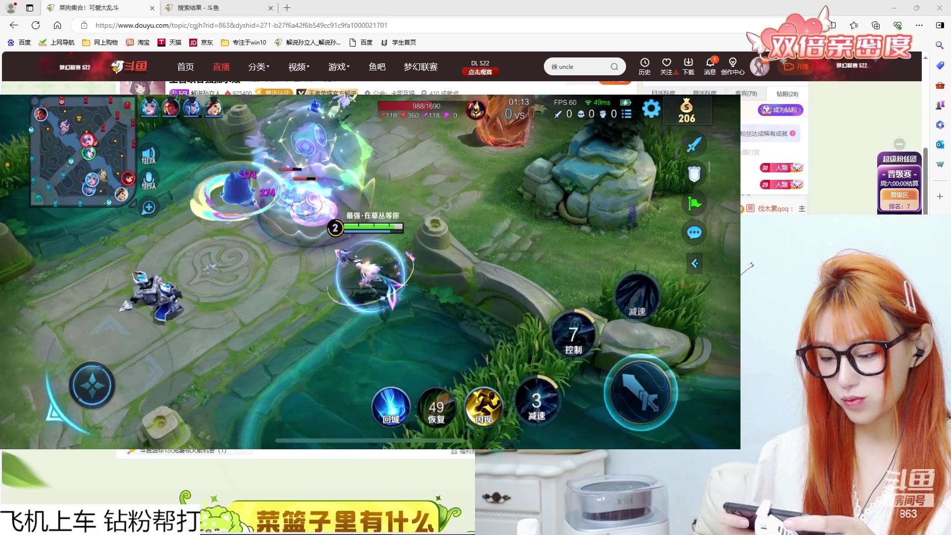 【2024-03-04 21点场】解说孙立人：王者峡谷独孤求败
