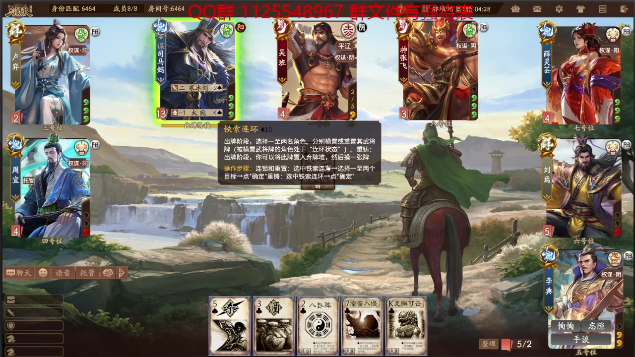 【2024-03-05 15点场】百胜V：谋司马懿T0- 曹爽T2+