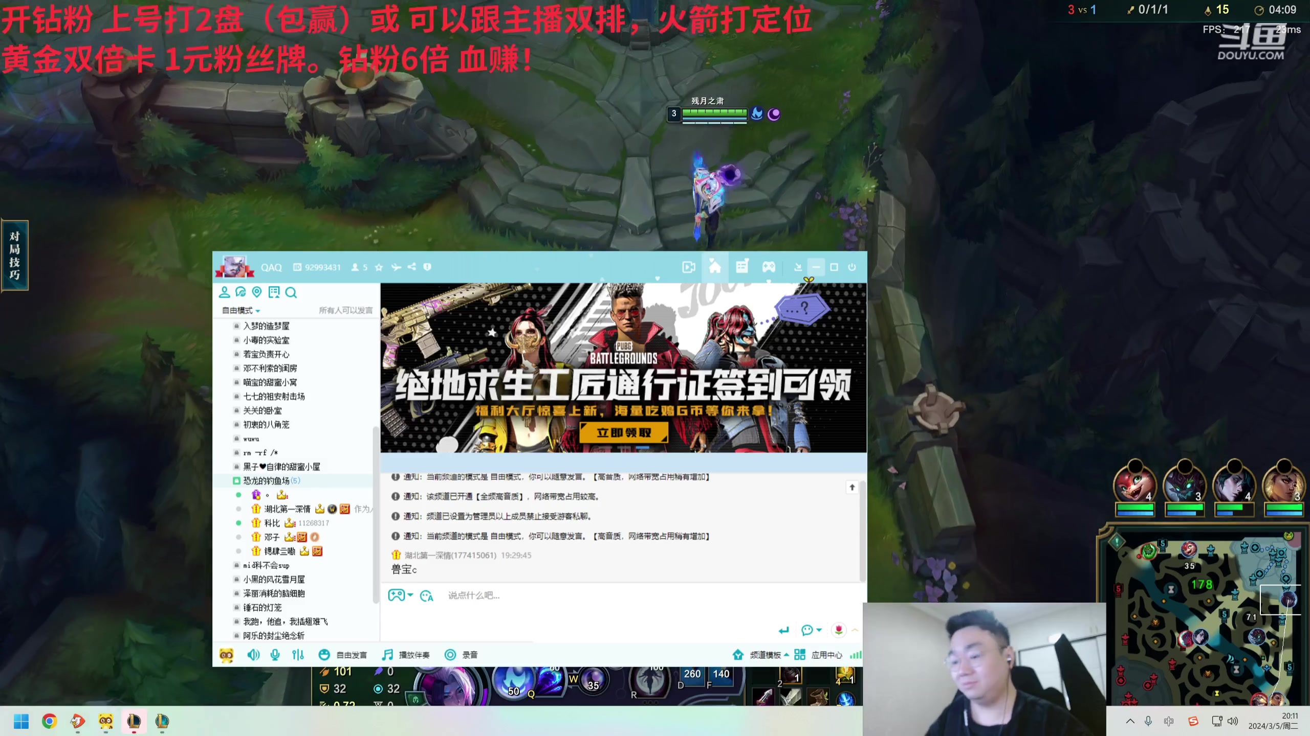【2024-03-05 19点场】LMQ丶小搞笑：韩服王者局寻亲之旅！