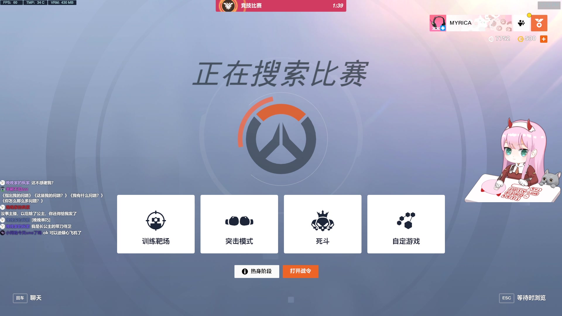 【2024-03-05 11点场】晚晚呦：【白银双倍】周二愉快~