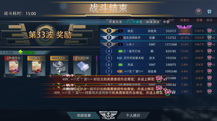 【2024-3-5 20点场】一血狂暴丨求大佬赏脸:时而高冷，时而傲娇，不会炸毛，请放心调戏