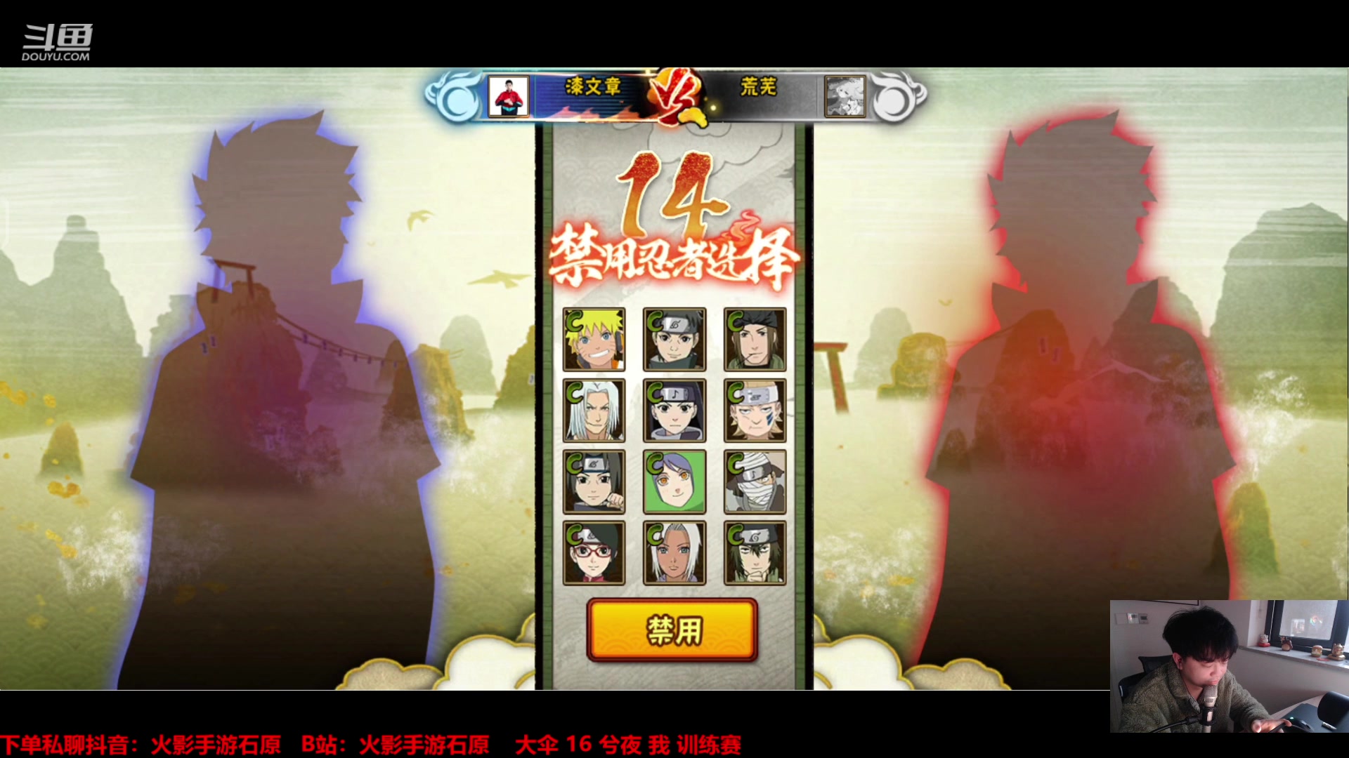 【2024-03-05 17点场】爱吃鱼的石原：石原：和荒芜约了个训练赛四点来