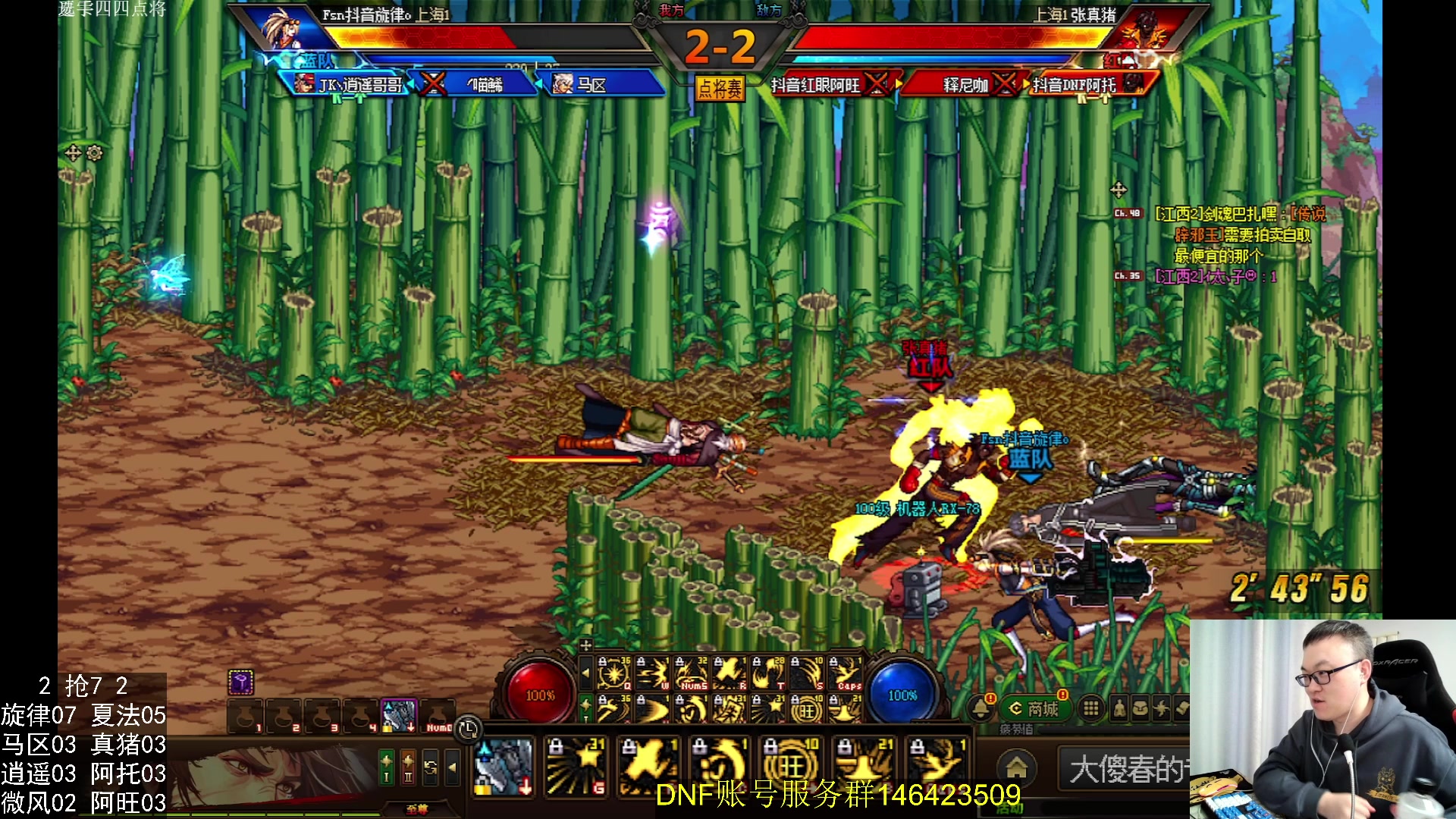 【2024-03-04 23点场】武神59：今天的猪蹄开始了！！ (＾－＾)V！！