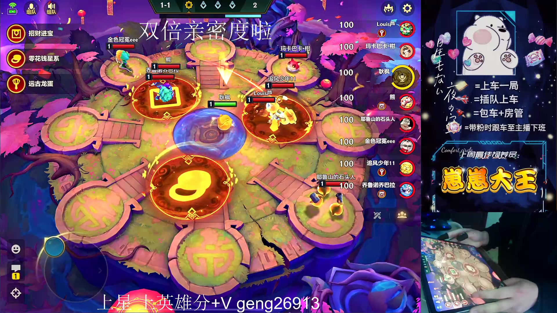 【2024-03-05 16点场】耿枫QUQ：可帮打 带粉有位~