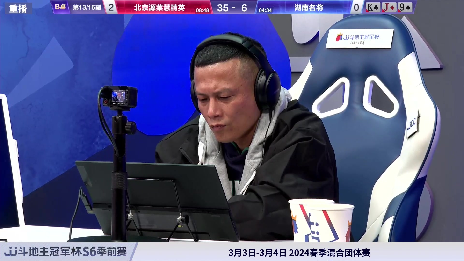 【2024-03-05 01点场】JJ斗地主官方：3月7日 春季海选淘汰火热开启！