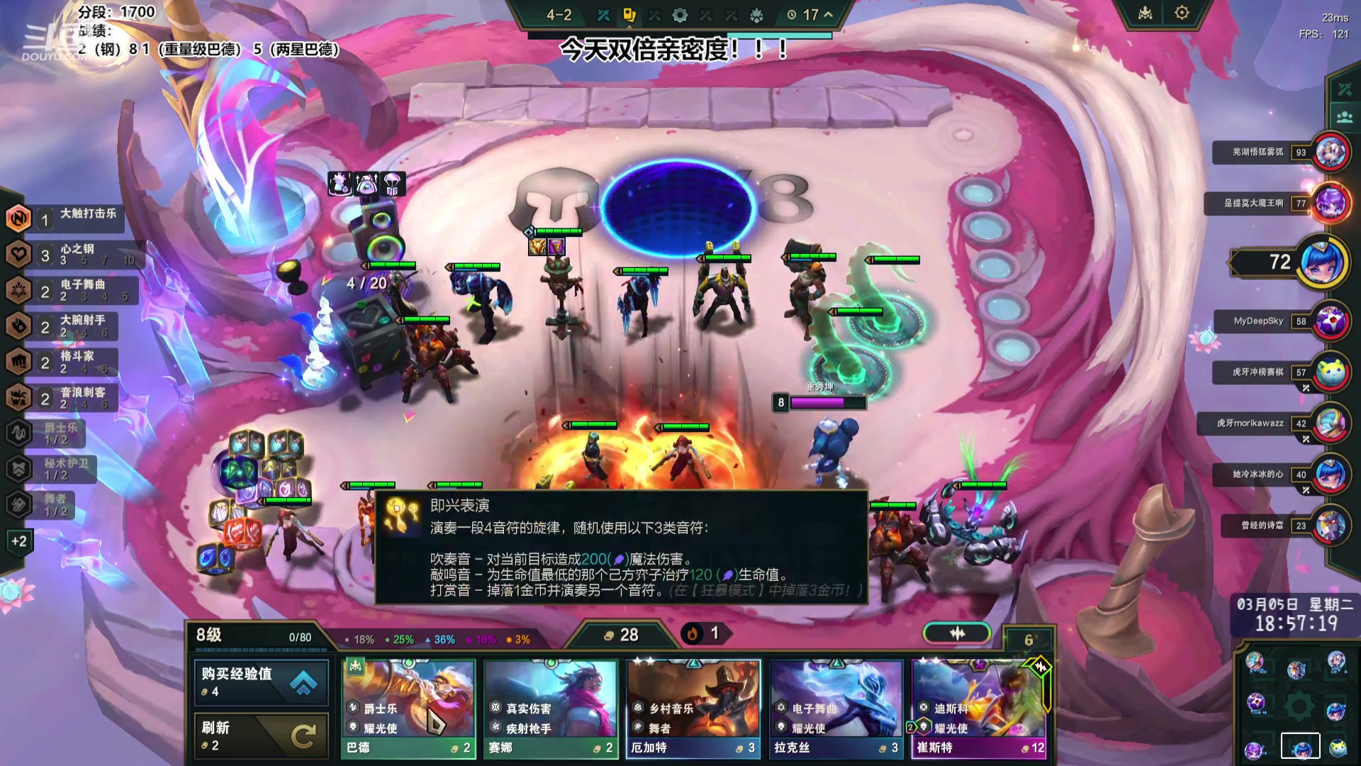 【2024-03-05 18点场】阿豪ei：钢！！！！！ 7421029