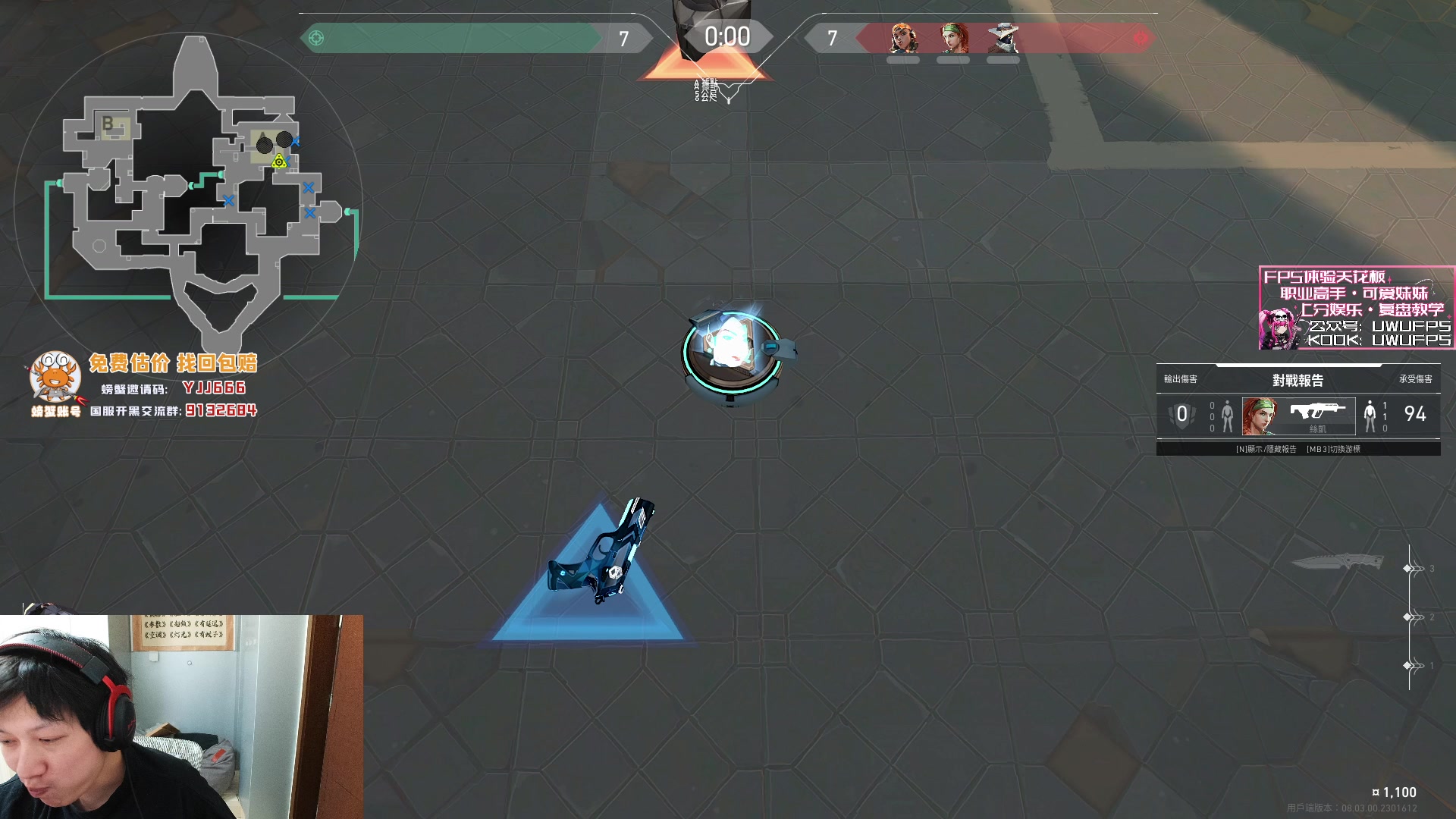 【2024-03-04 22点场】yjjimpaopao：禁止不良习惯 DAY1