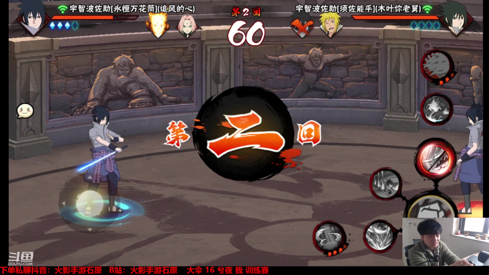 【2024-03-05 16点场】爱吃鱼的石原：石原：和荒芜约了个训练赛四点来