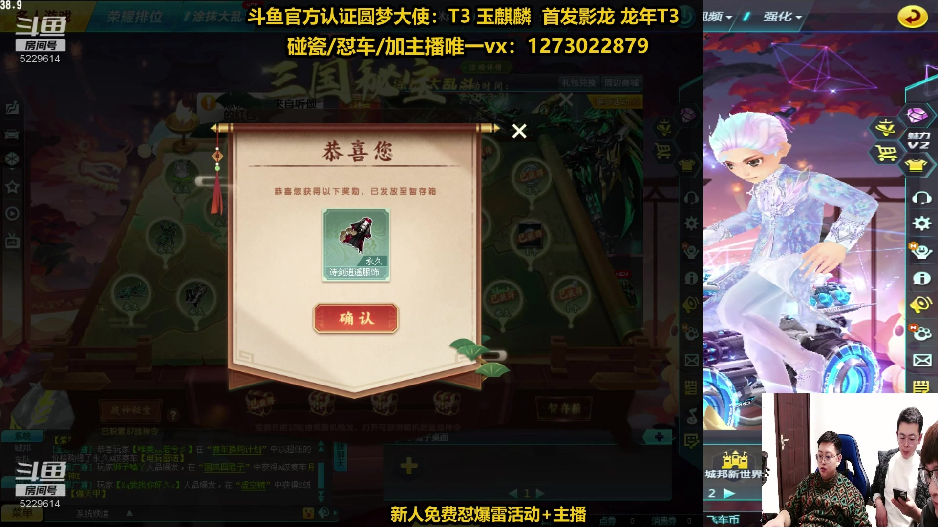 【2024-03-04 21点场】圆梦大师丶秦珂：秦亏亏强怼爆天雷诺现场~