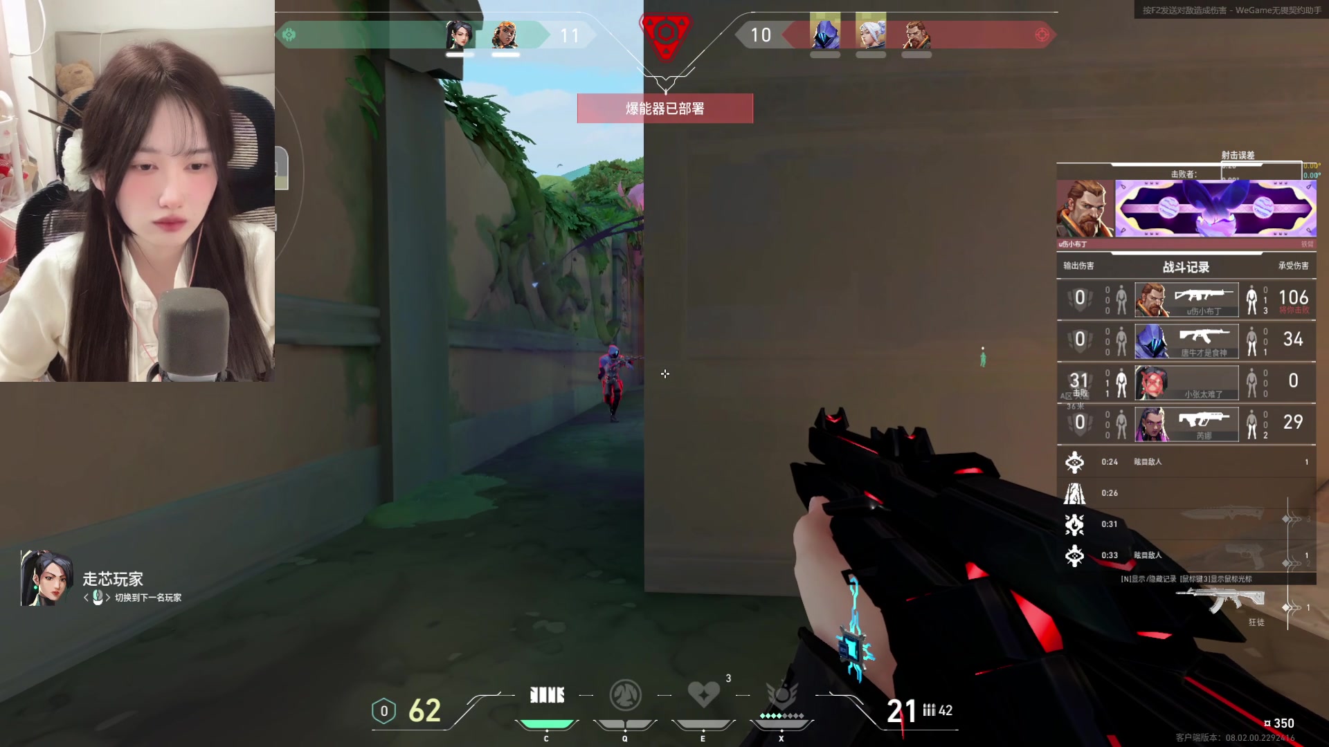 【2024-03-05 03点场】咕噜橙o：（摄像头）沉着 冷静  小胃  工作狂