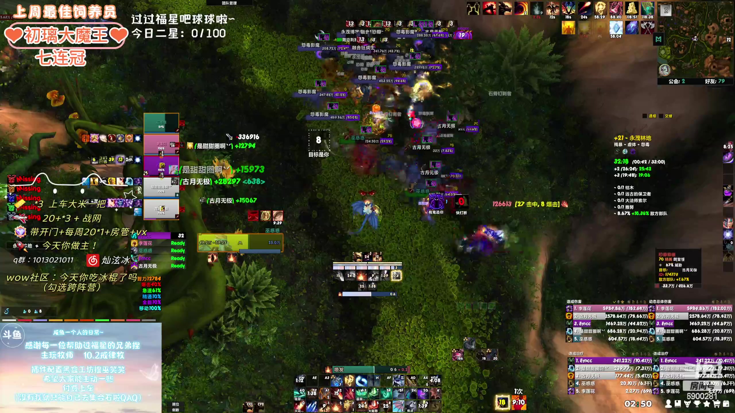 【2024-03-03 02点场】巫笑笑：黄金双倍：感冒了话少QAQ