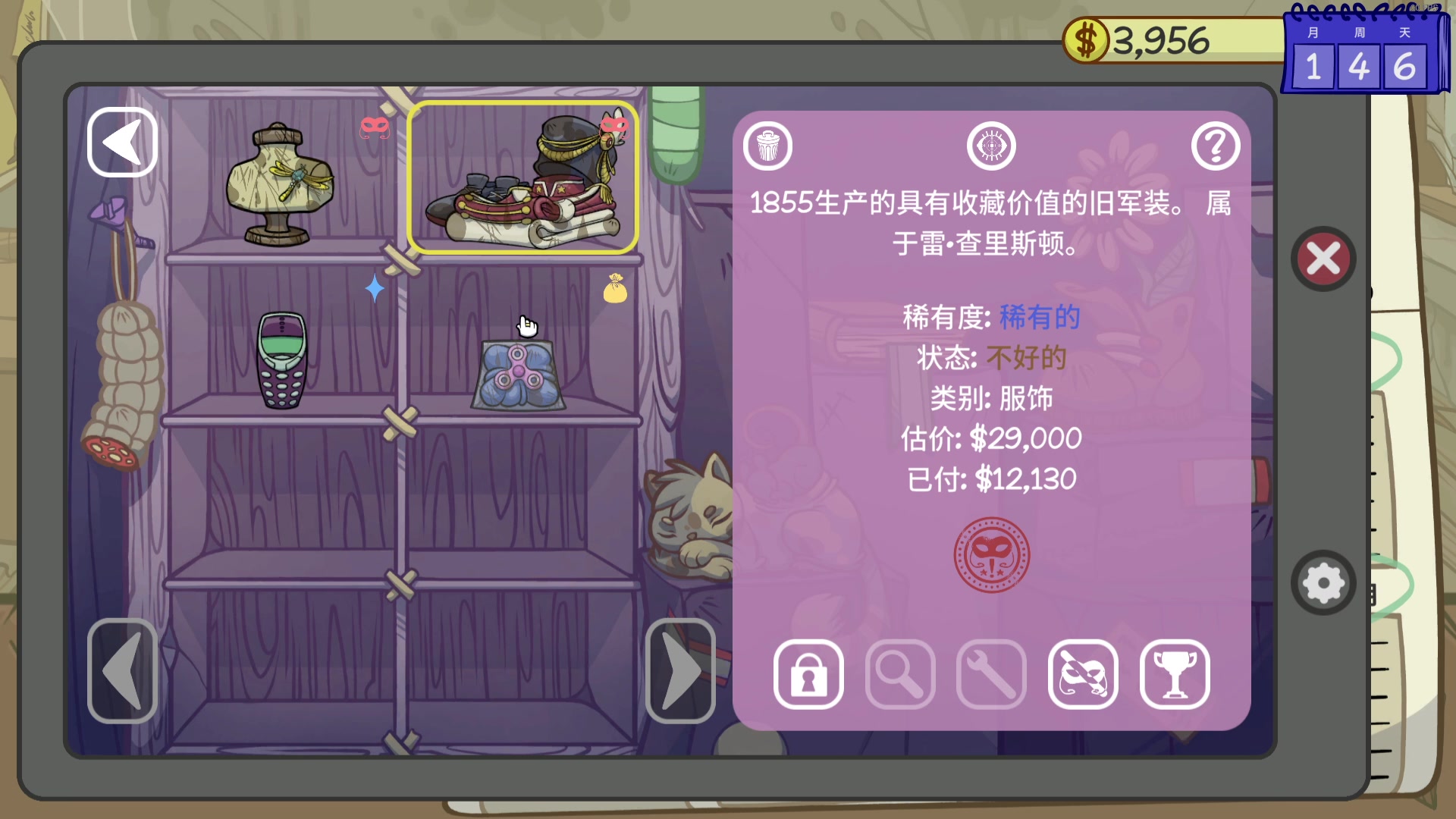 【2024-03-04 19点场】WE丶994：9号当铺开业大吉。。。