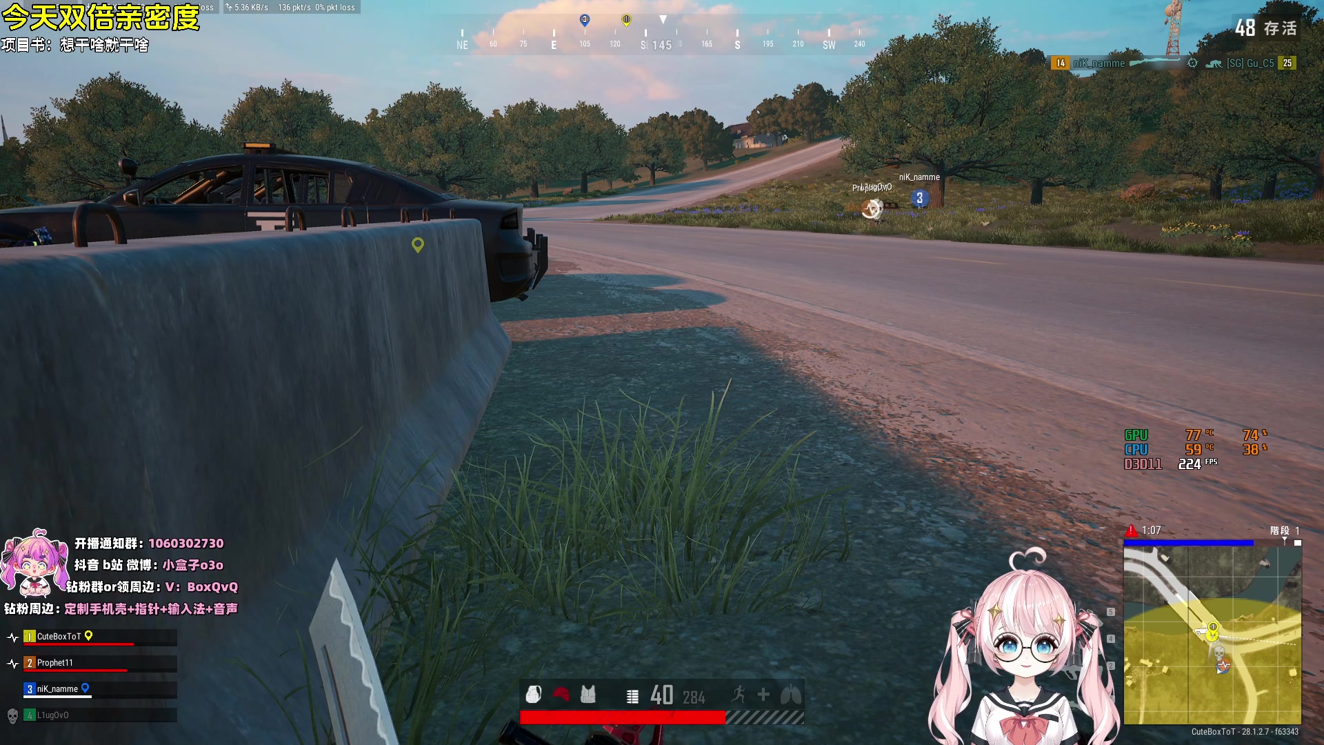 【2024-03-05 02点场】小盒子o3o：【双倍】所有弹幕都能看见不信你发~