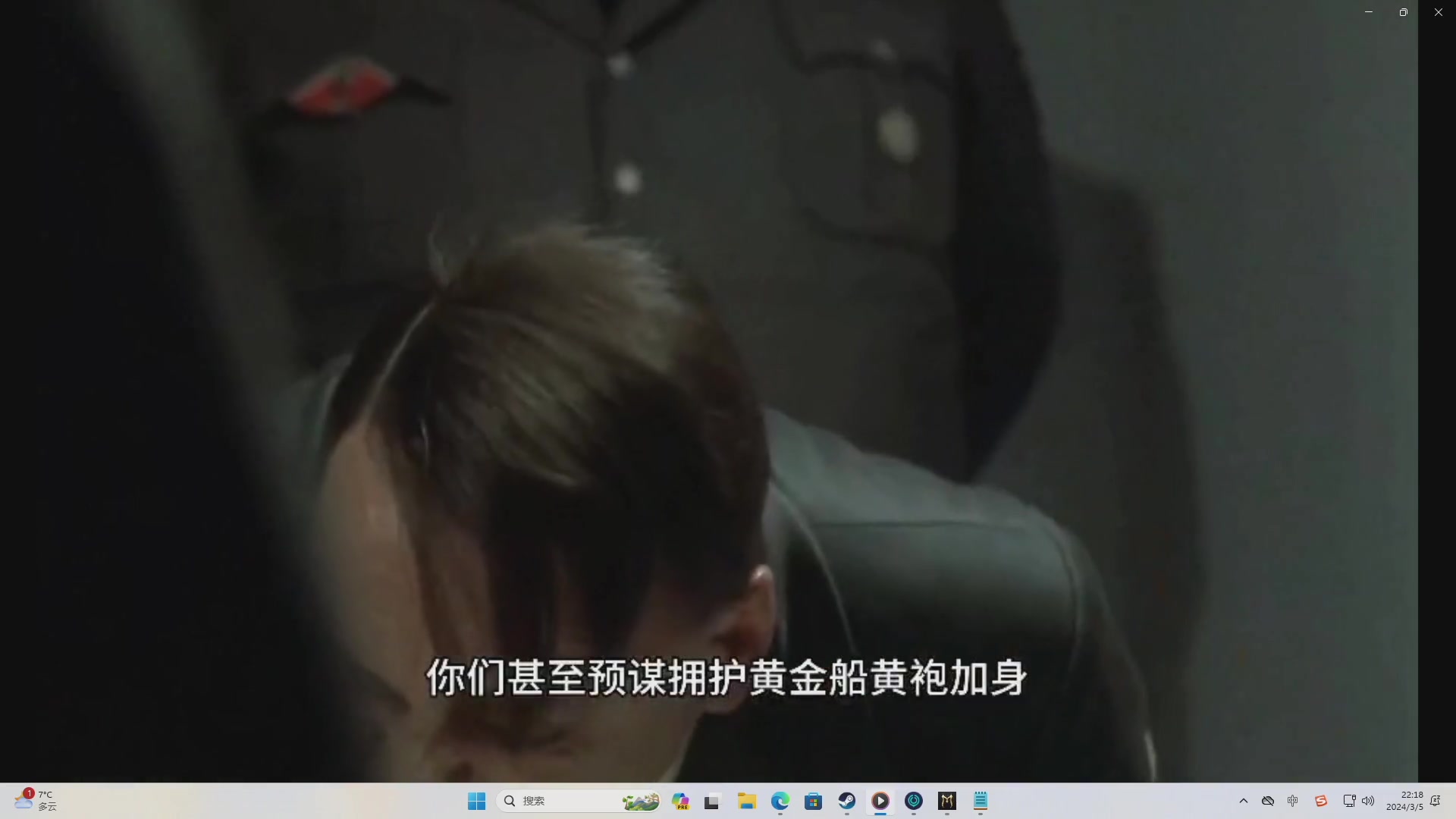 【2024-03-05 22点场】午夜抹抹茶：备战晚上县城战！