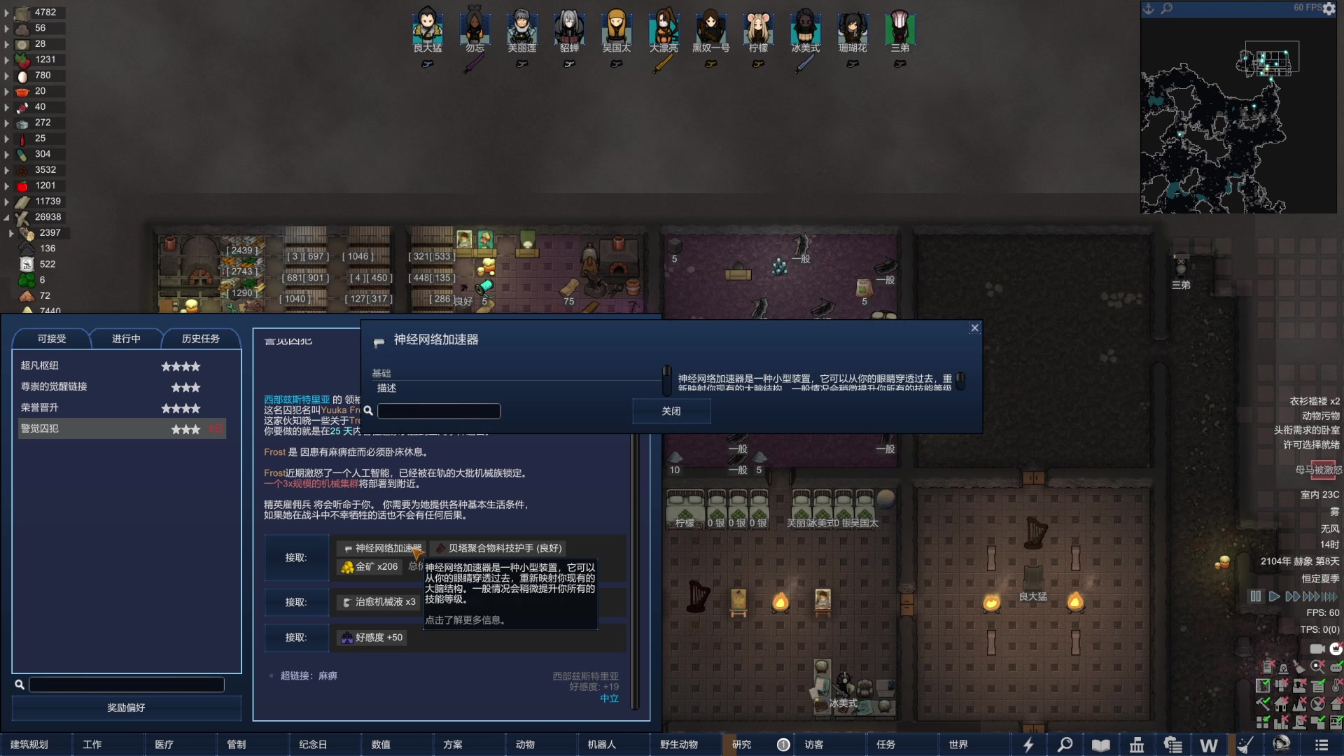 【2024-03-04 20点场】阿良林暦：快乐每一天~ 1314213