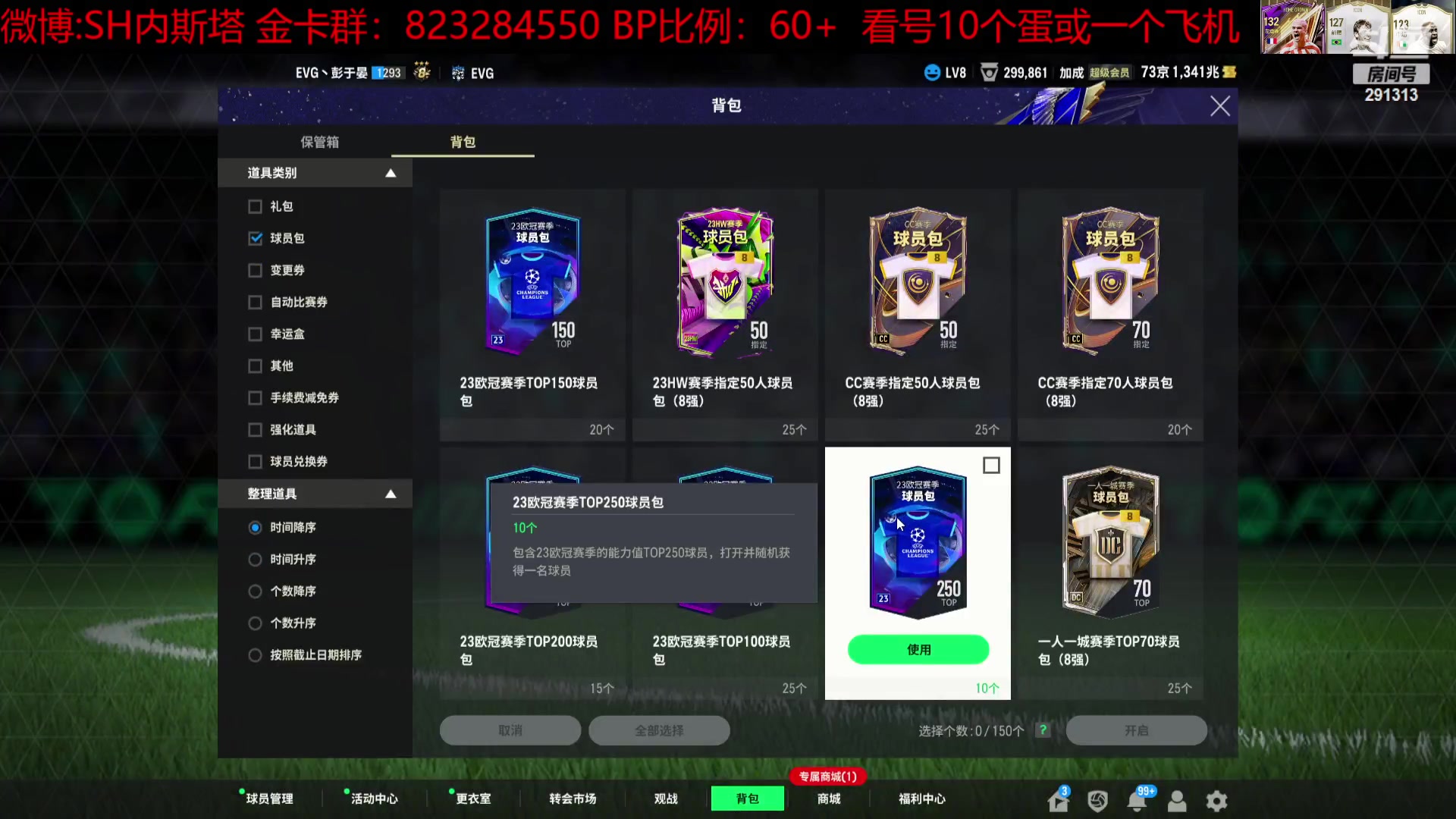 【2024-03-05 19点场】SH内斯塔：SHOW：三倍亲密度！开卡！合卡！