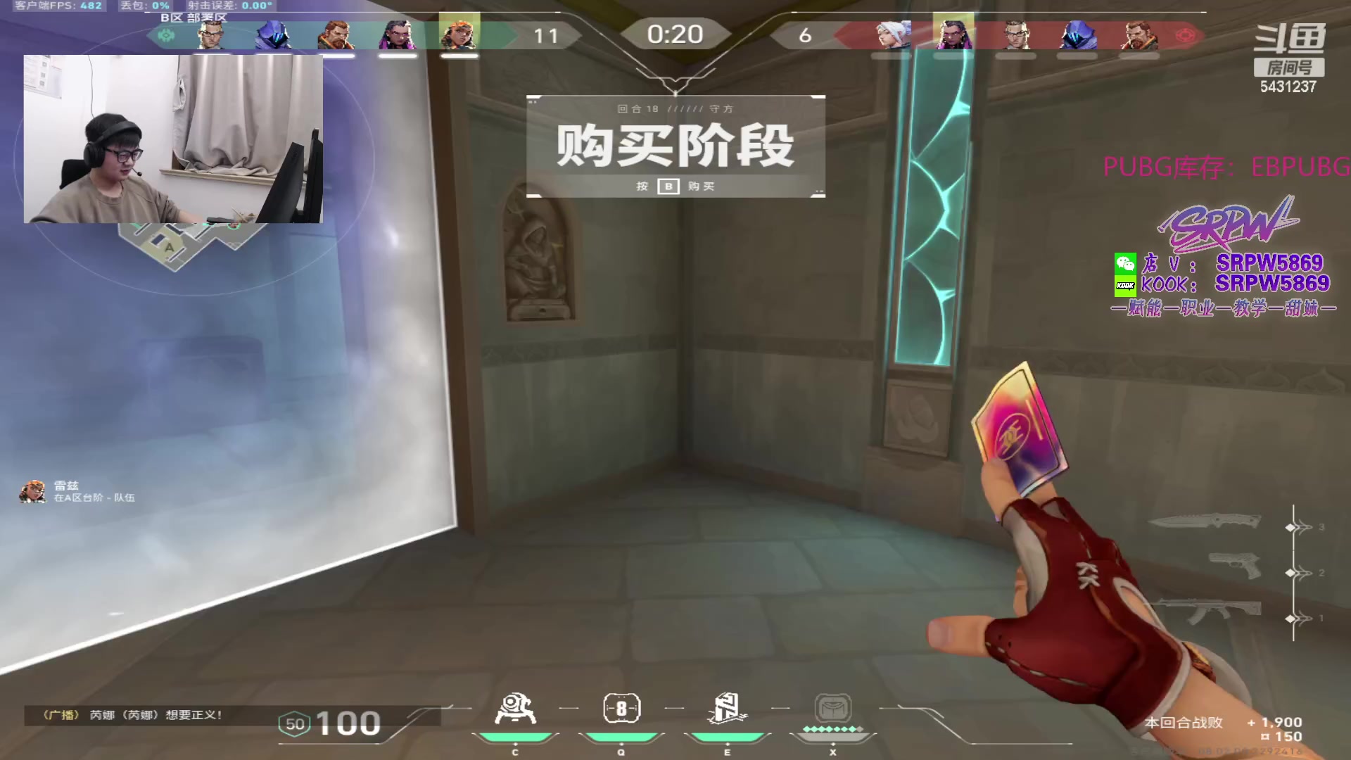 【2024-03-05 01点场】067QAQ：月入1800每天笑哈哈！