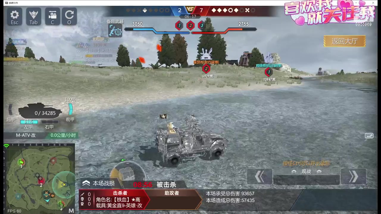 【2024-03-04 23点场】神怒布雷多：神怒布雷多的直播间