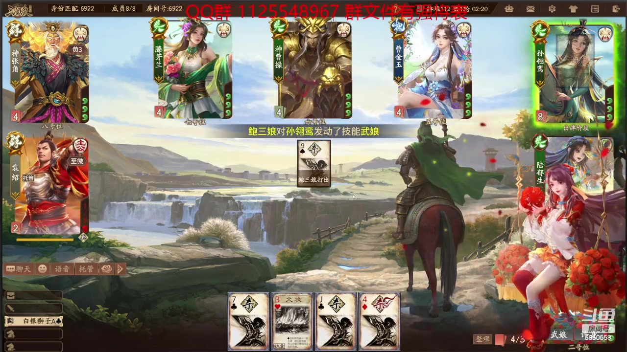 【2024-03-05 17点场】百胜V：谋司马懿T0- 曹爽T2+