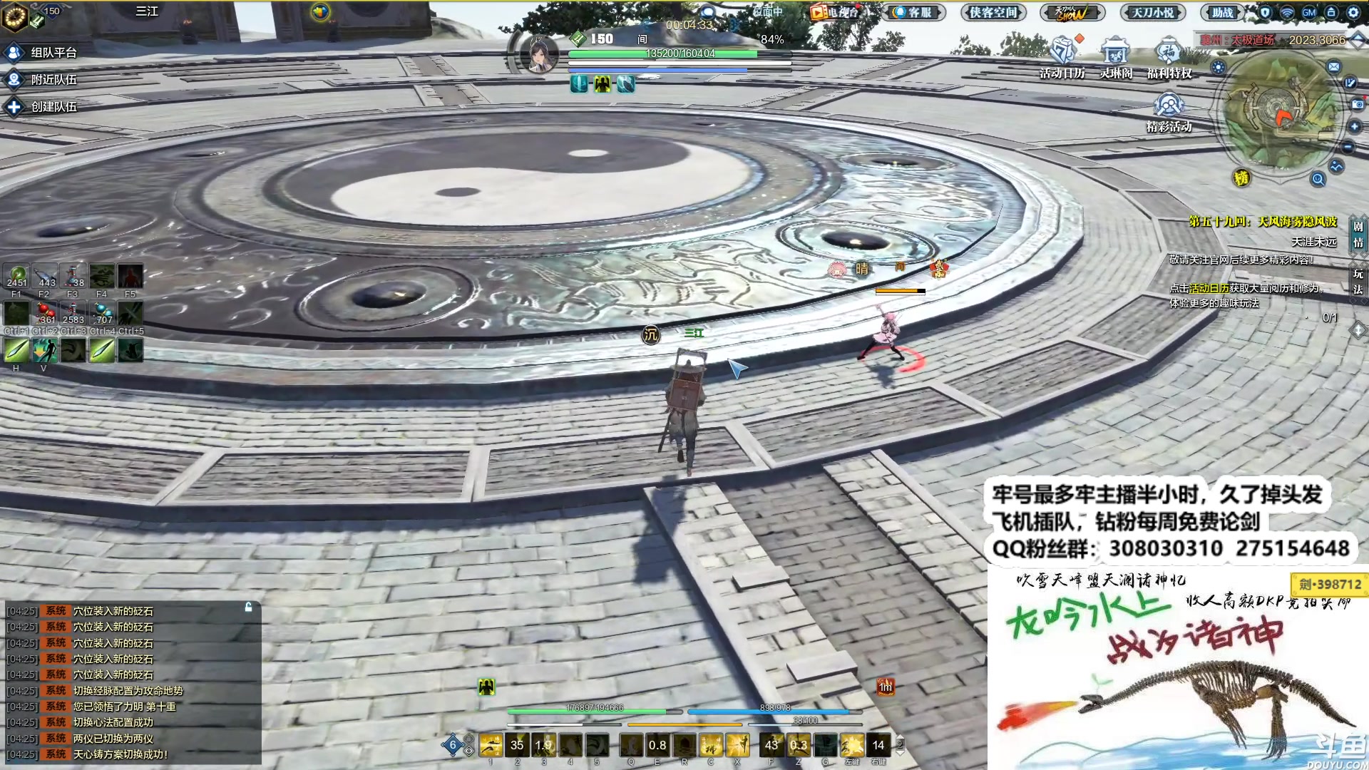 【2024-03-06 04点场】最恶之劍：深夜摘星手！！