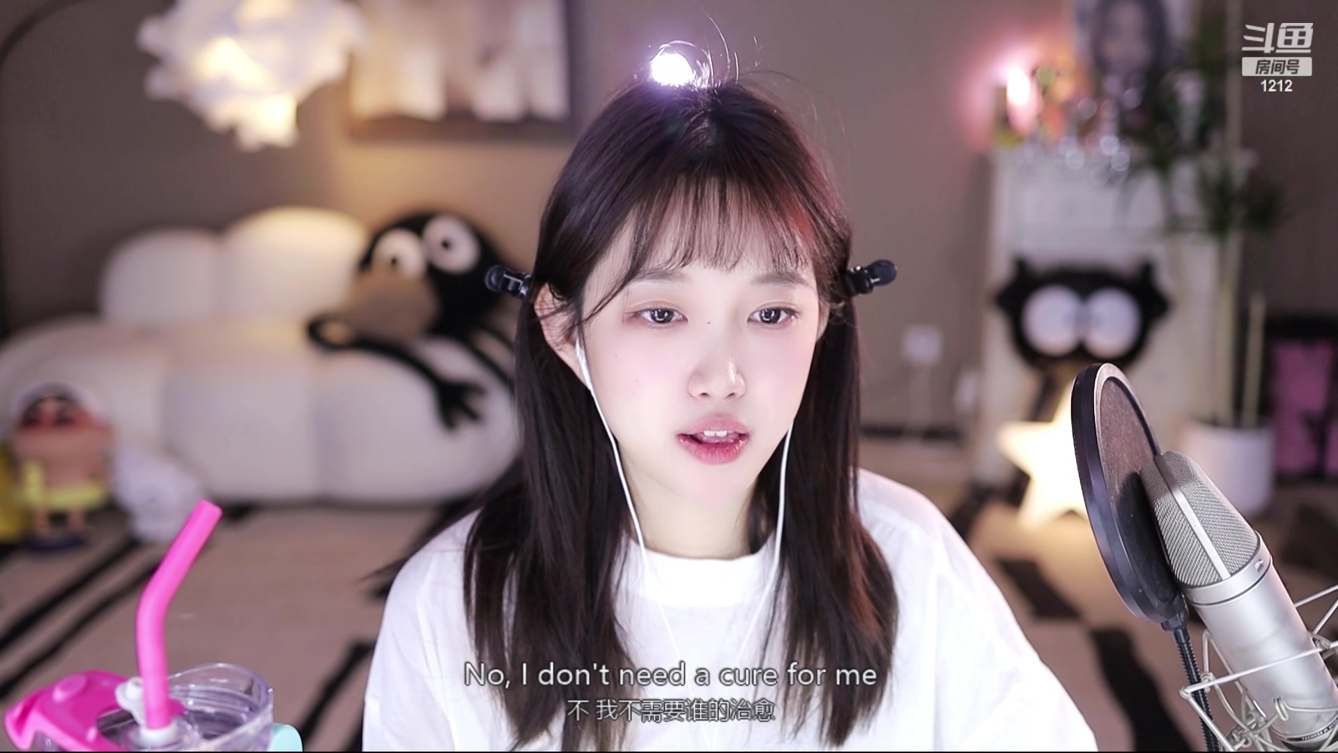 【2024-03-05 22点场】小肉球阿：相逢的意义在于照亮彼此 1212