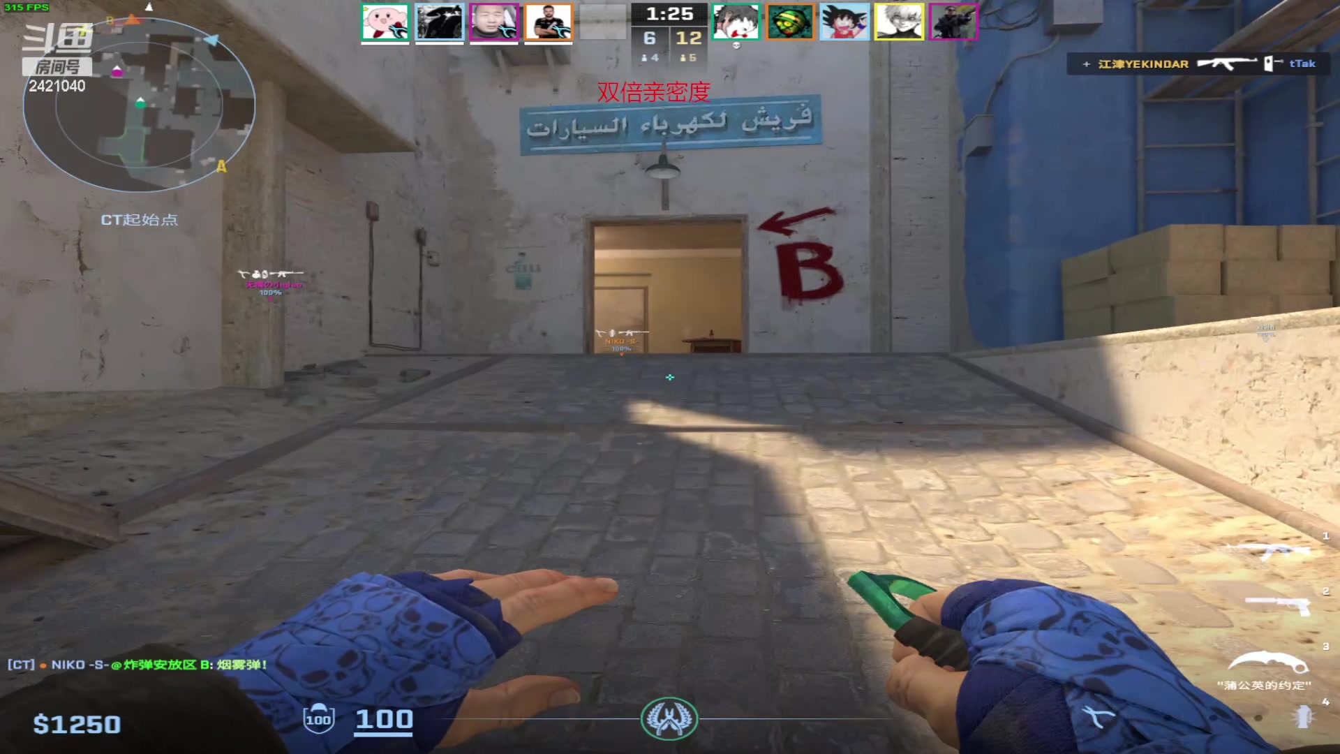 【2024-03-06 01点场】三酒OuO：永远都要做一束光