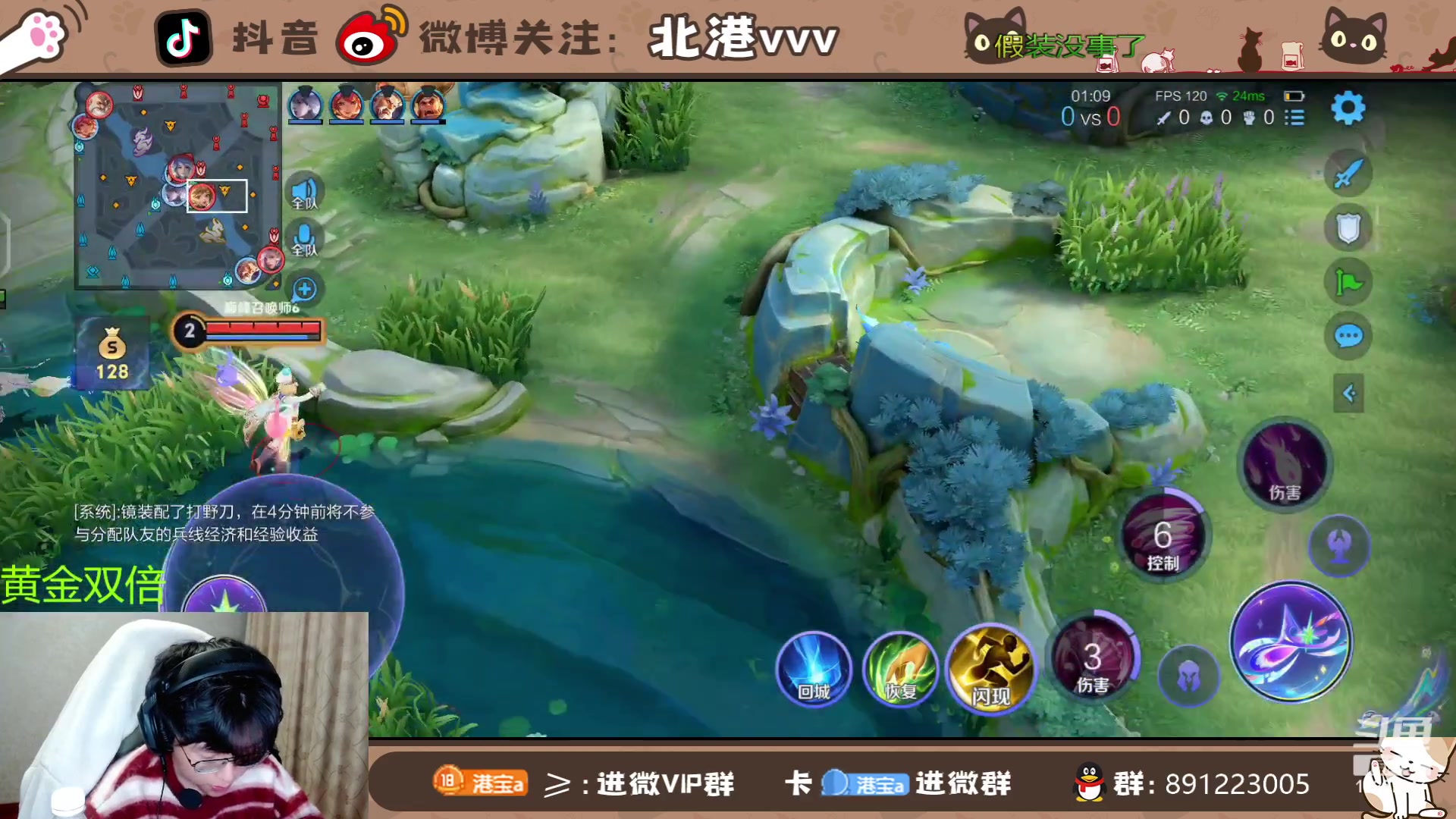 【2024-3-5 19点场】北港ovo:晚上好！！！ 10267847