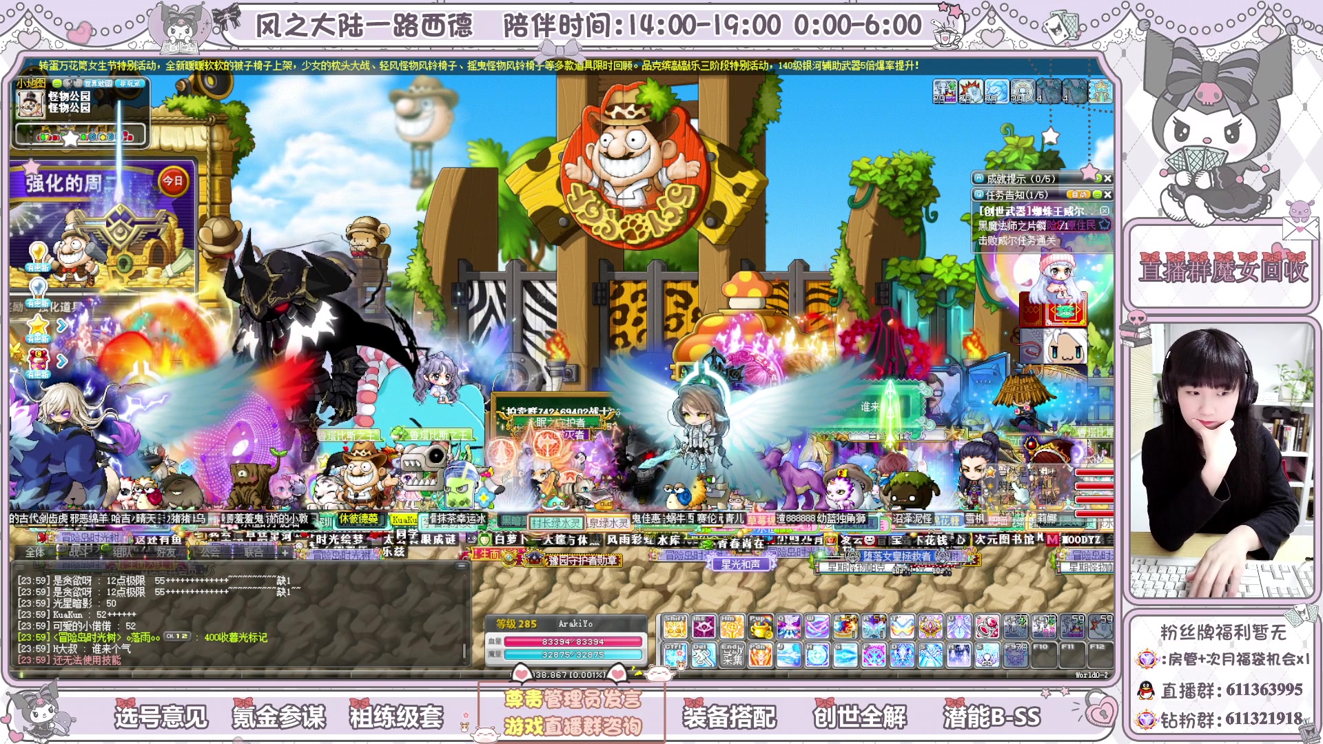 【2024-3-5 23点场】顾青ArakiYoko:青儿：285顶峰相见