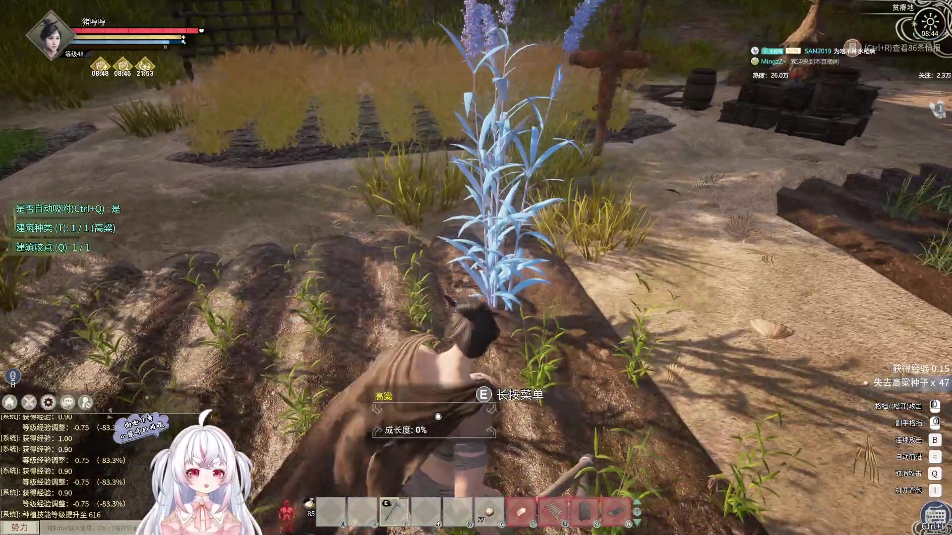 【2024-03-06 08点场】小猪哼x：今天休息一天啦~~~~