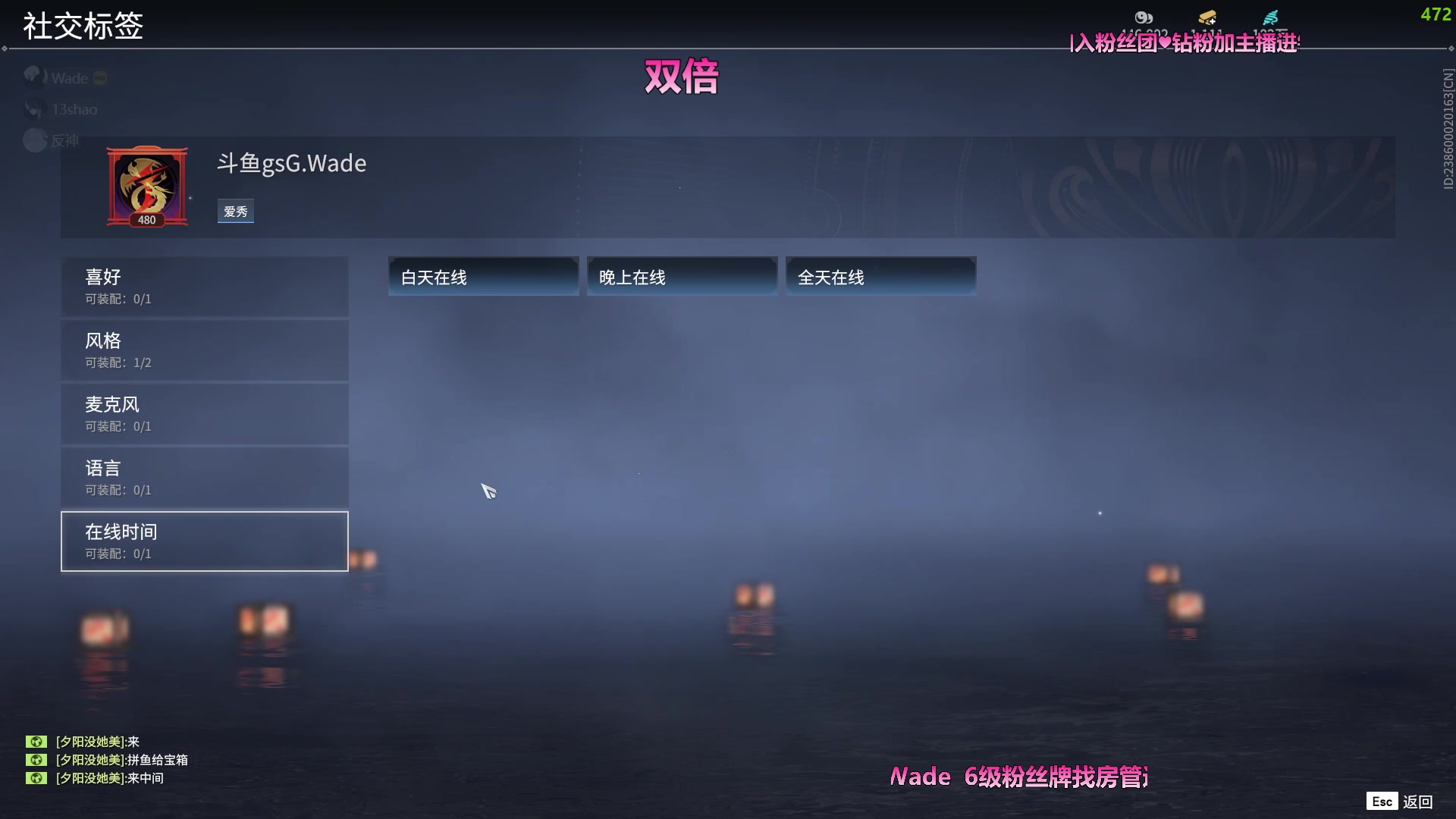 【2024-03-05 22点场】WadeOvO丶：Wade 超级进化体极致的定位