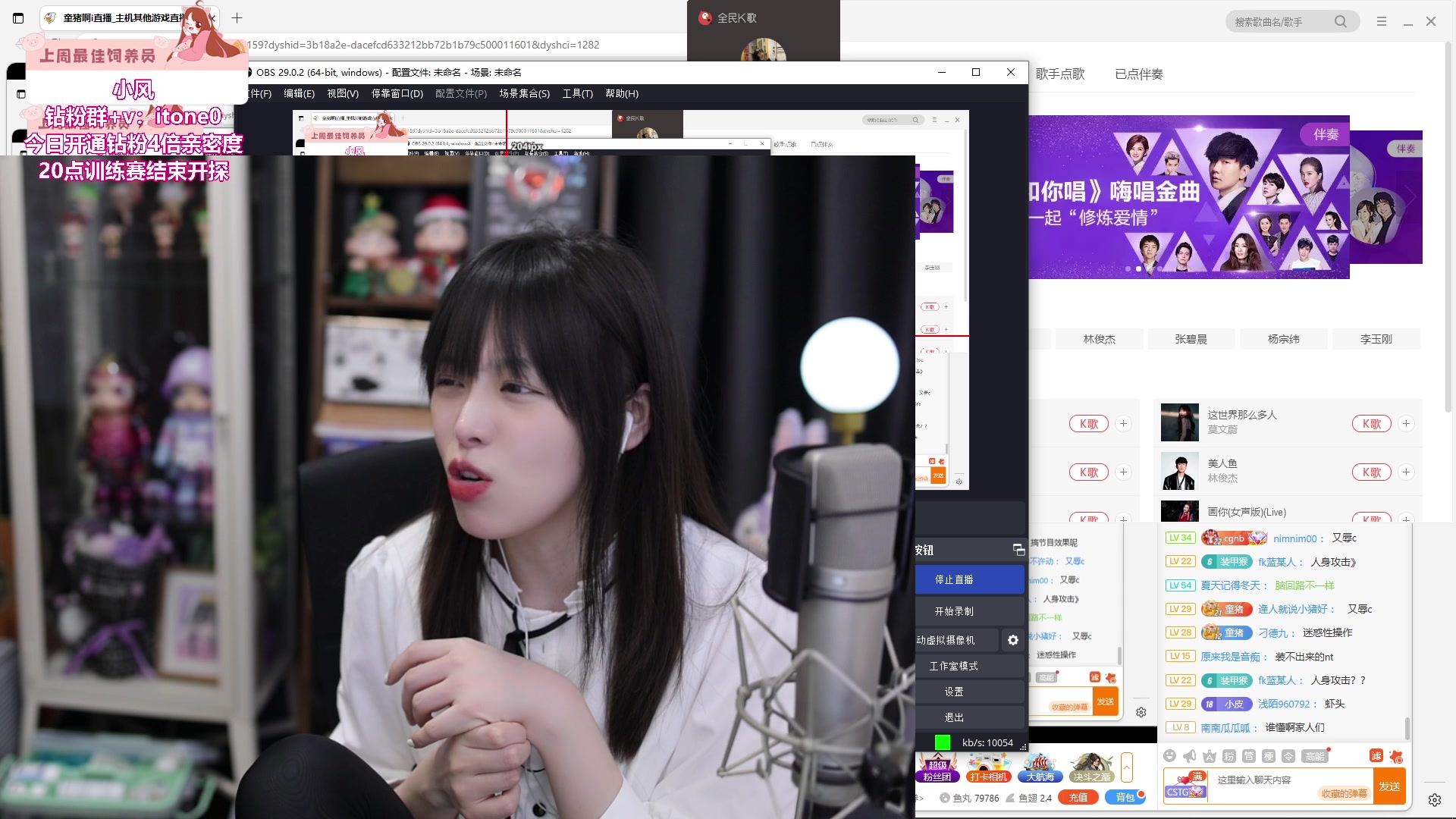 【2024-03-05 22点场】童猪啊i：唱会歌！（3倍亲密度）