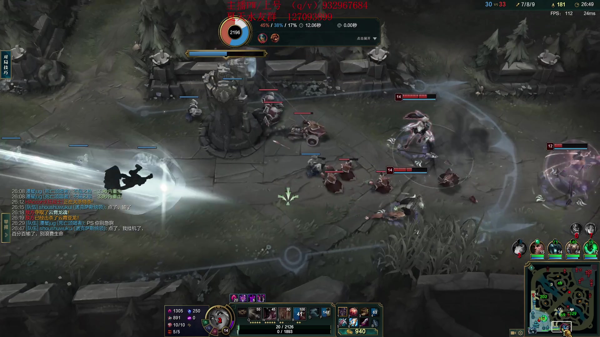 【2024-03-06 13点场】夏天夏天丶丶：国一女枪王把把凯瑞