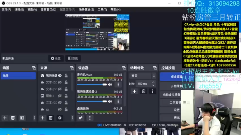 【2024-03-06 19点场】XROCK赵山河：新赛季冲枪王之王~！