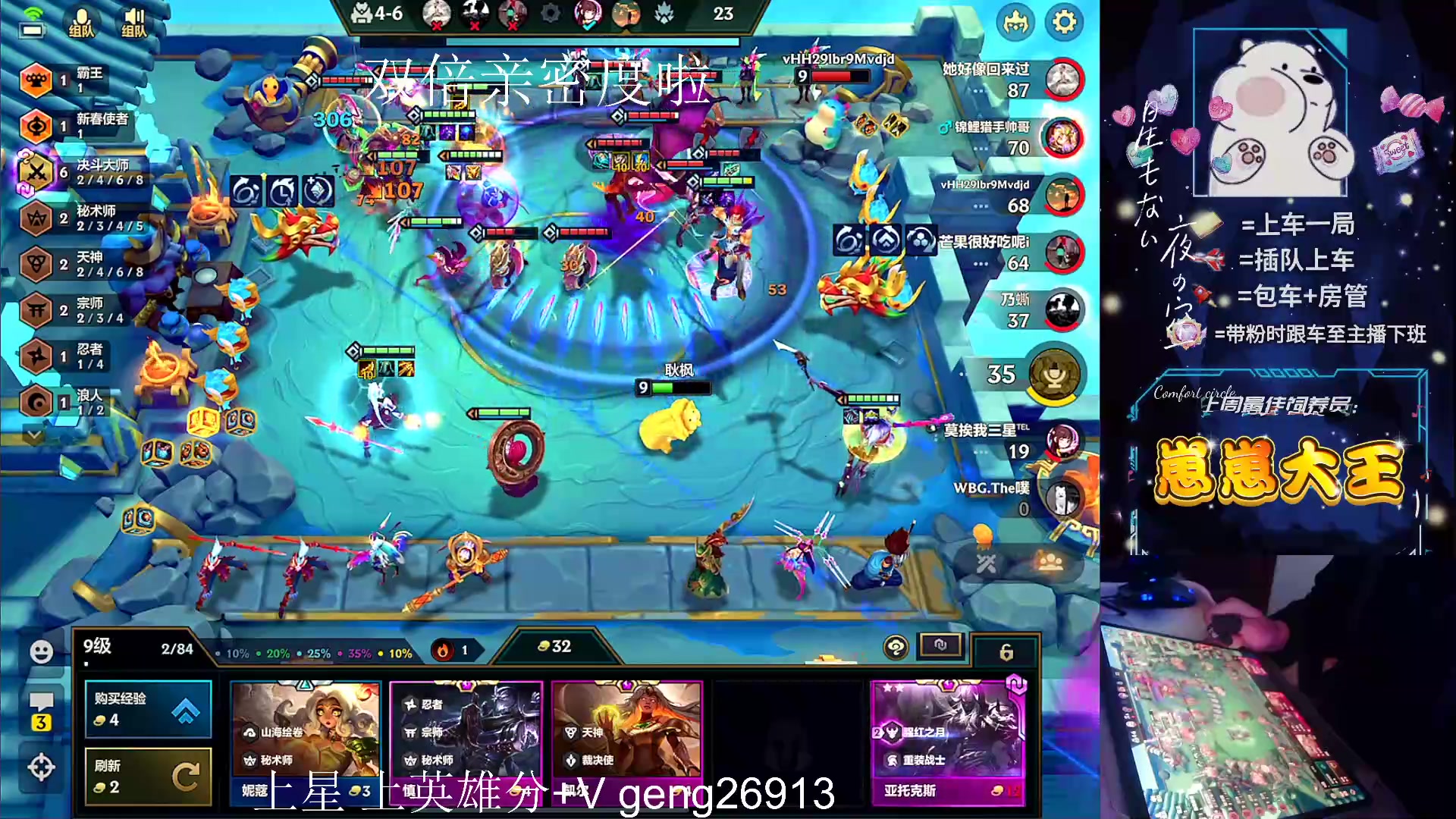 【2024-03-06 00点场】耿枫QUQ：可帮打 带粉有位~