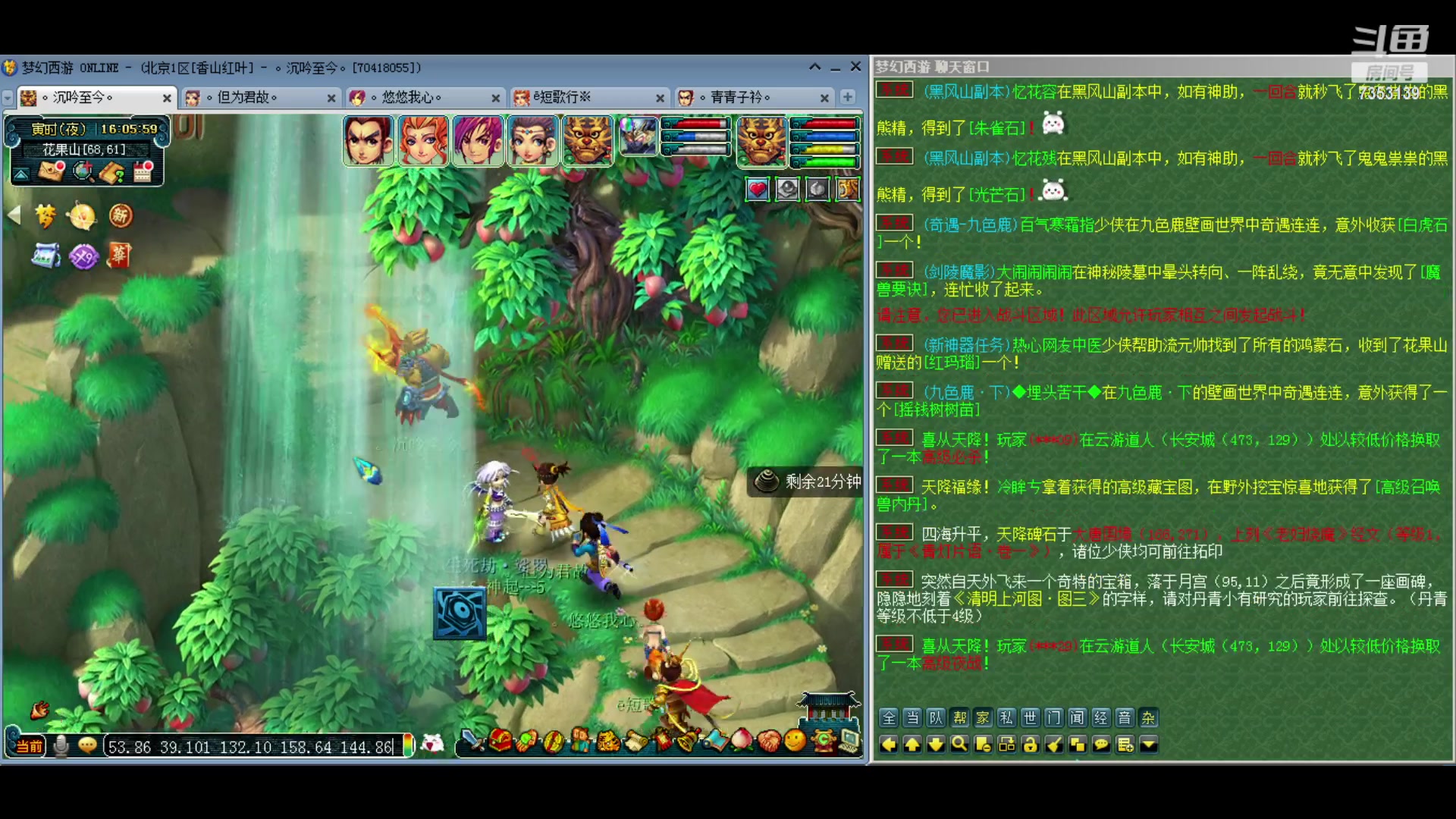 【2024-03-06 15点场】o山星o：北一香山红叶，飞升129