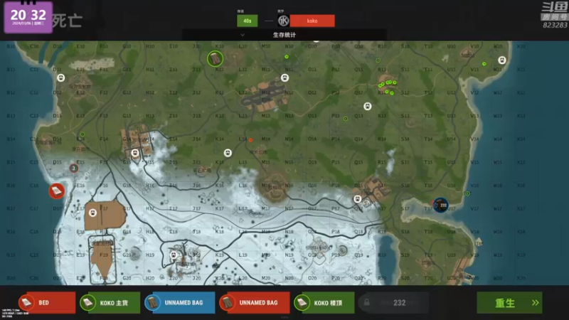 【2024-03-06 20点场】1K黄辉冯：黄辉冯：最好玩的生存游戏~