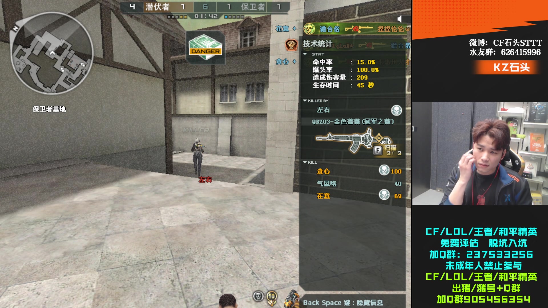 【2024-03-06 17点场】KZ石头丶：排位新赛季 开始冲分！