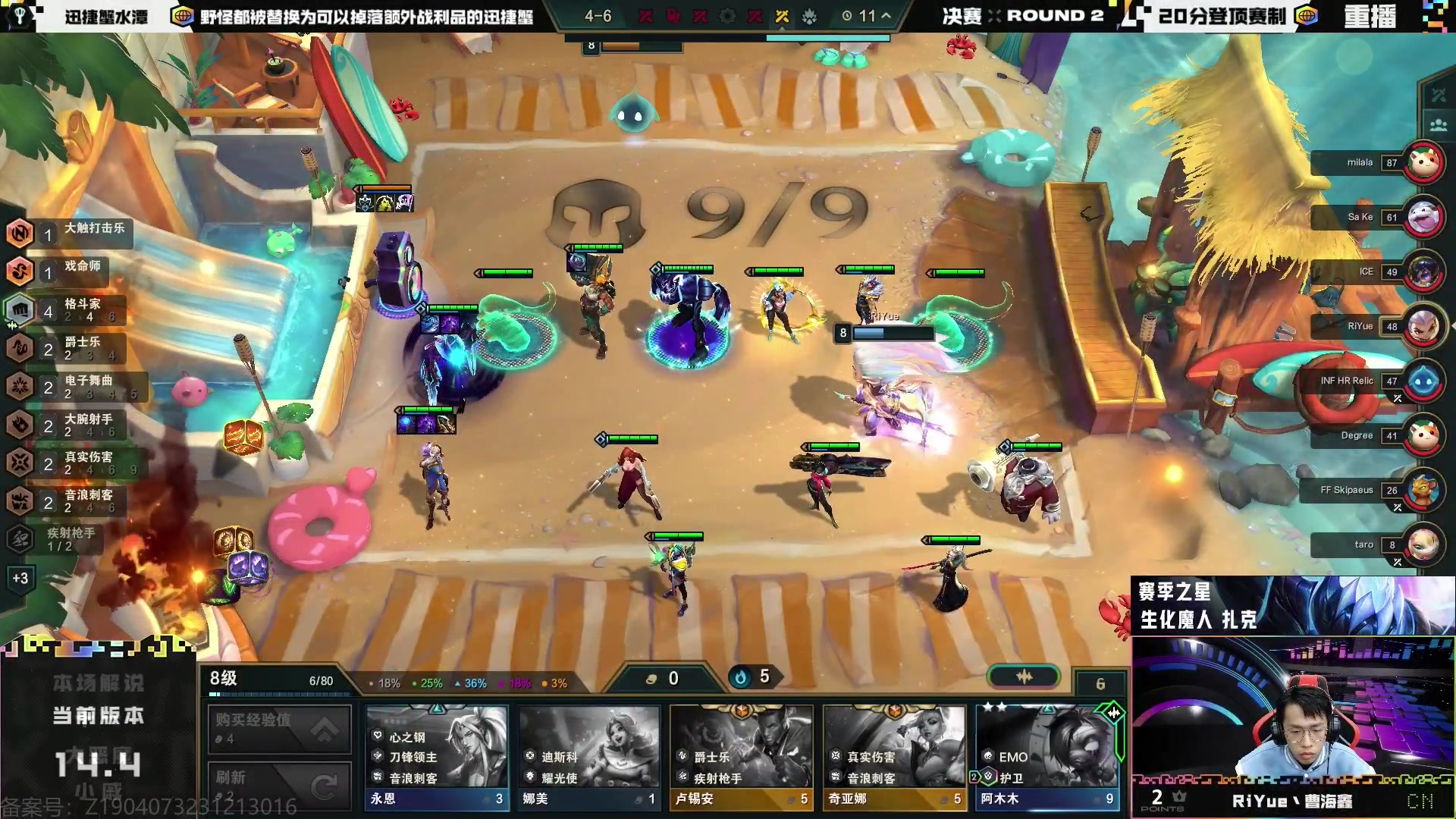 【2024-03-06 14点场】Double可乐：最后的千分局 晚点美测