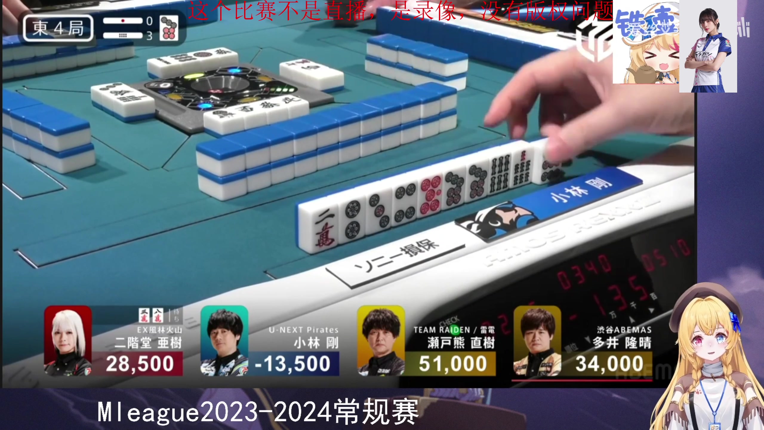 【2024-03-05 23点场】820邹倚天：冲击魂天，晚上9点ML！！！